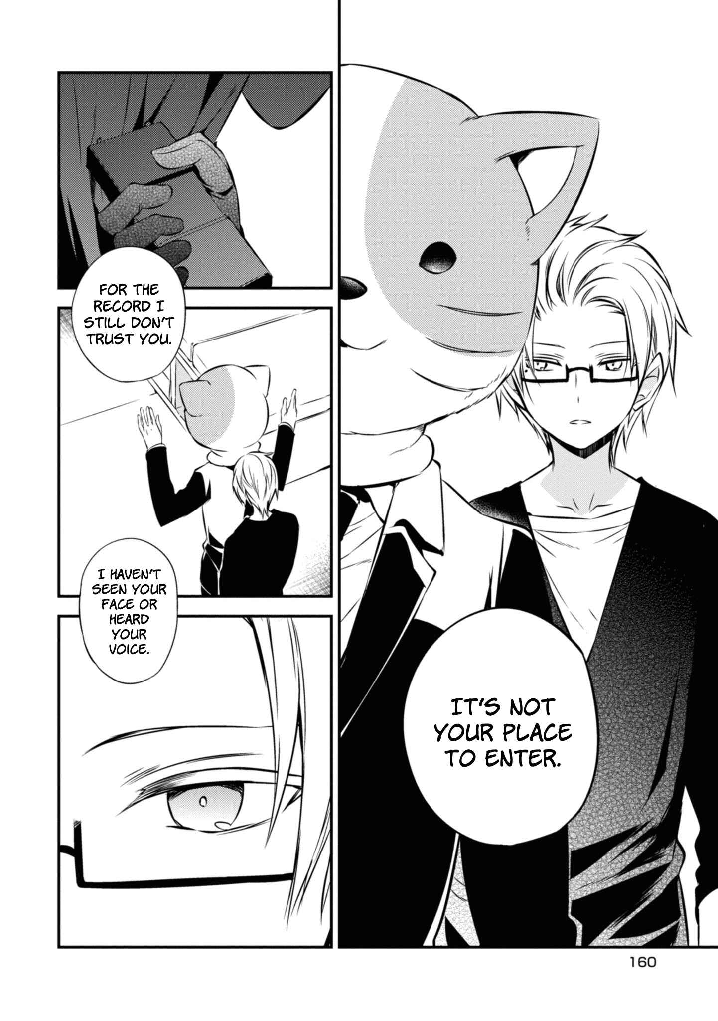 Page 17 Chapter 47 Naka no Hito Genome [Jikkyouchuu]