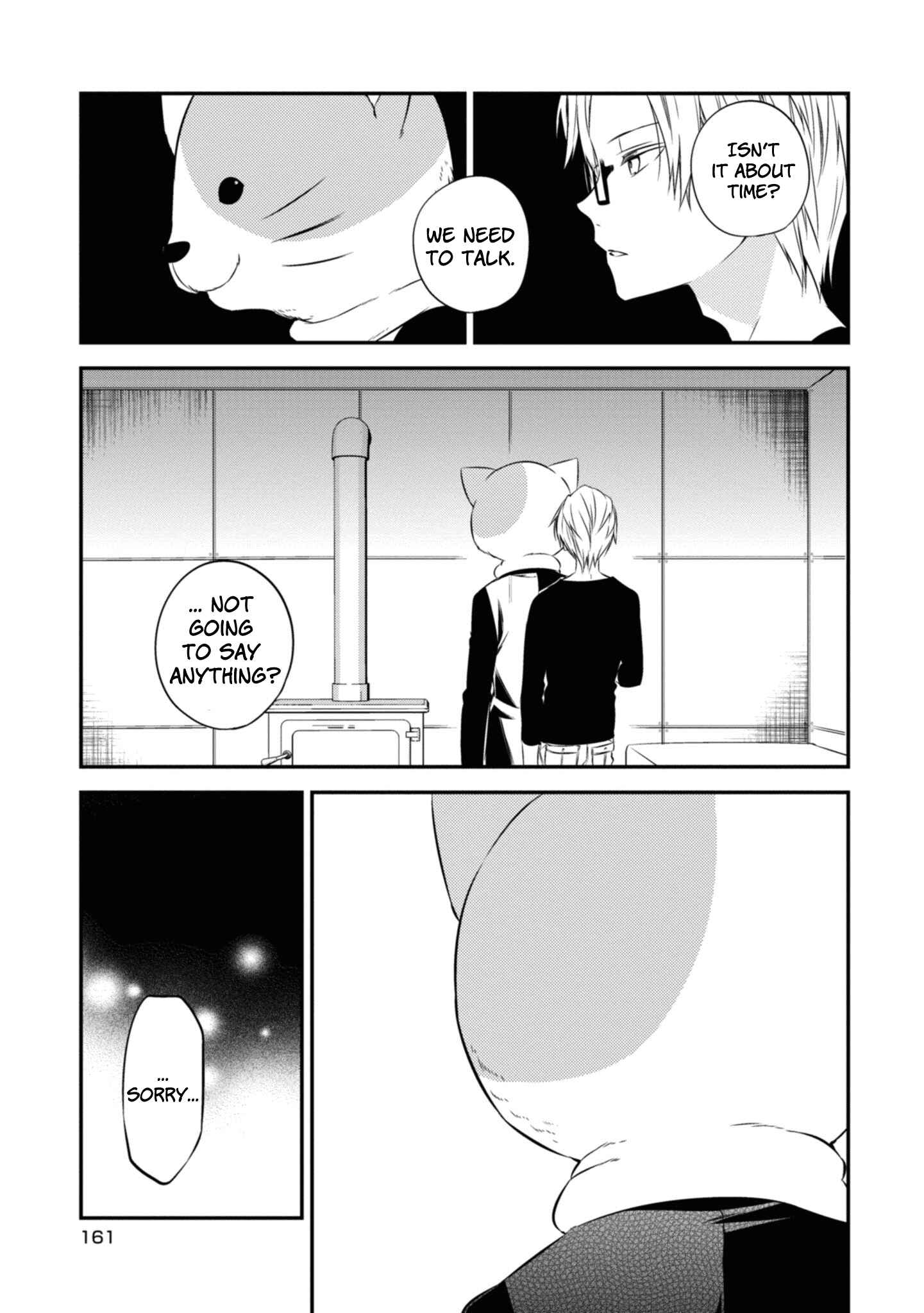 Page 18 Chapter 47 Naka no Hito Genome [Jikkyouchuu]
