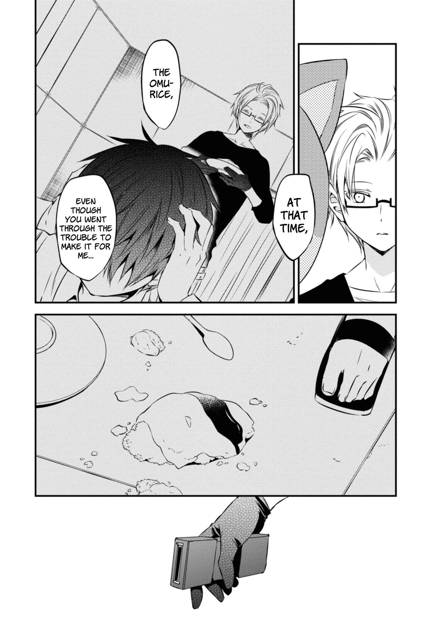 Page 19 Chapter 47 Naka no Hito Genome [Jikkyouchuu]