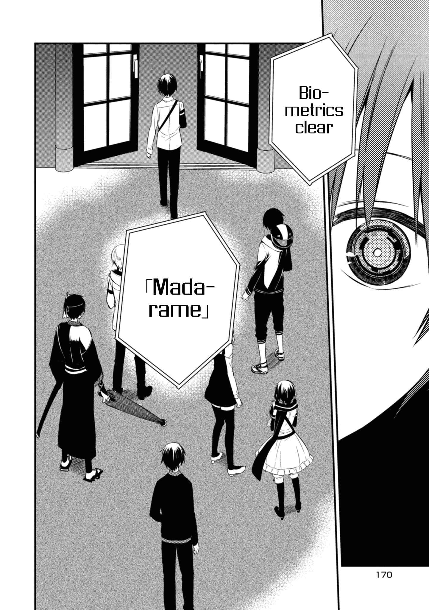Page 27 Chapter 47 Naka no Hito Genome [Jikkyouchuu]