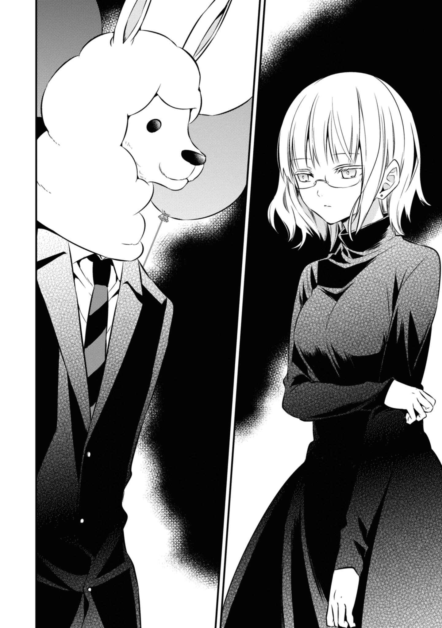Page 29 Chapter 47 Naka no Hito Genome [Jikkyouchuu]