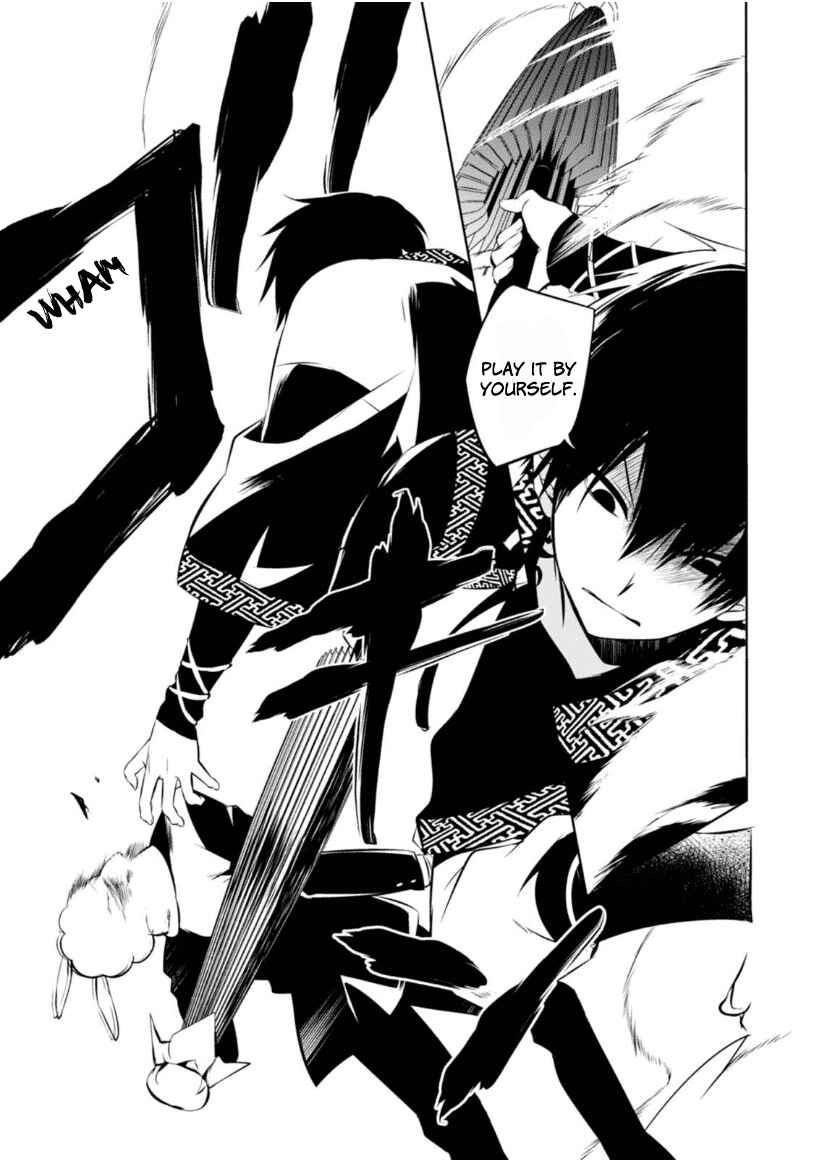 Page 13 Chapter 5 Naka no Hito Genome [Jikkyouchuu]