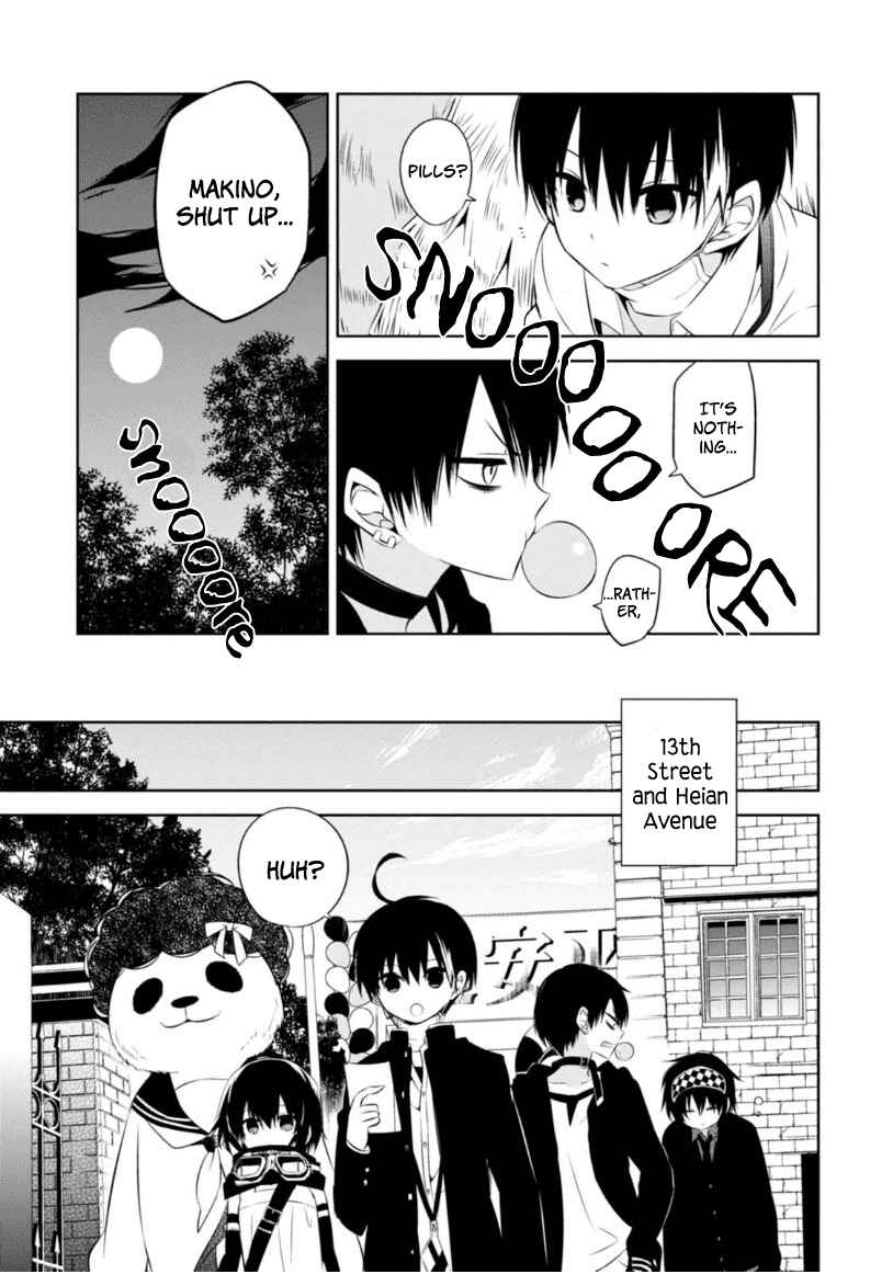 Page 27 Chapter 5 Naka no Hito Genome [Jikkyouchuu]