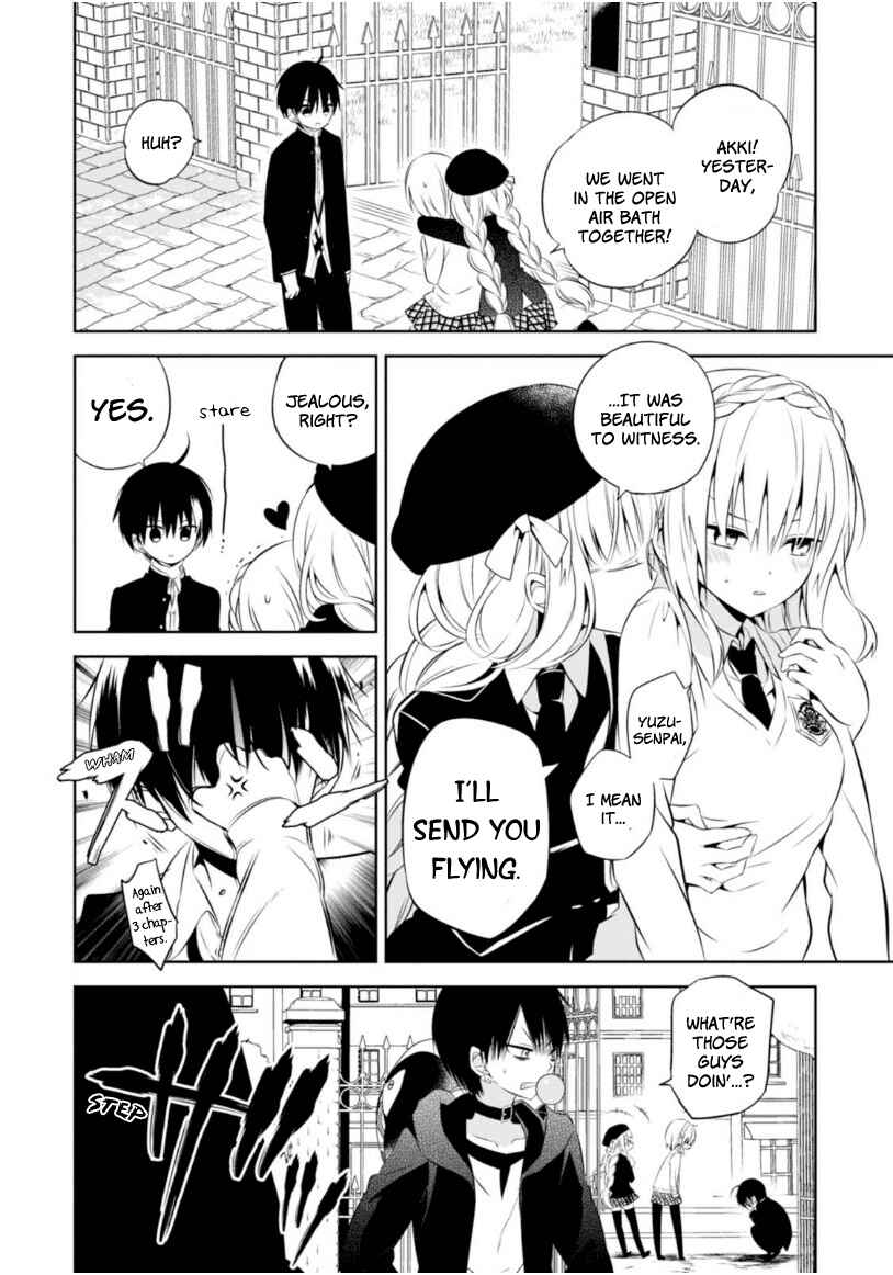 Page 30 Chapter 5 Naka no Hito Genome [Jikkyouchuu]