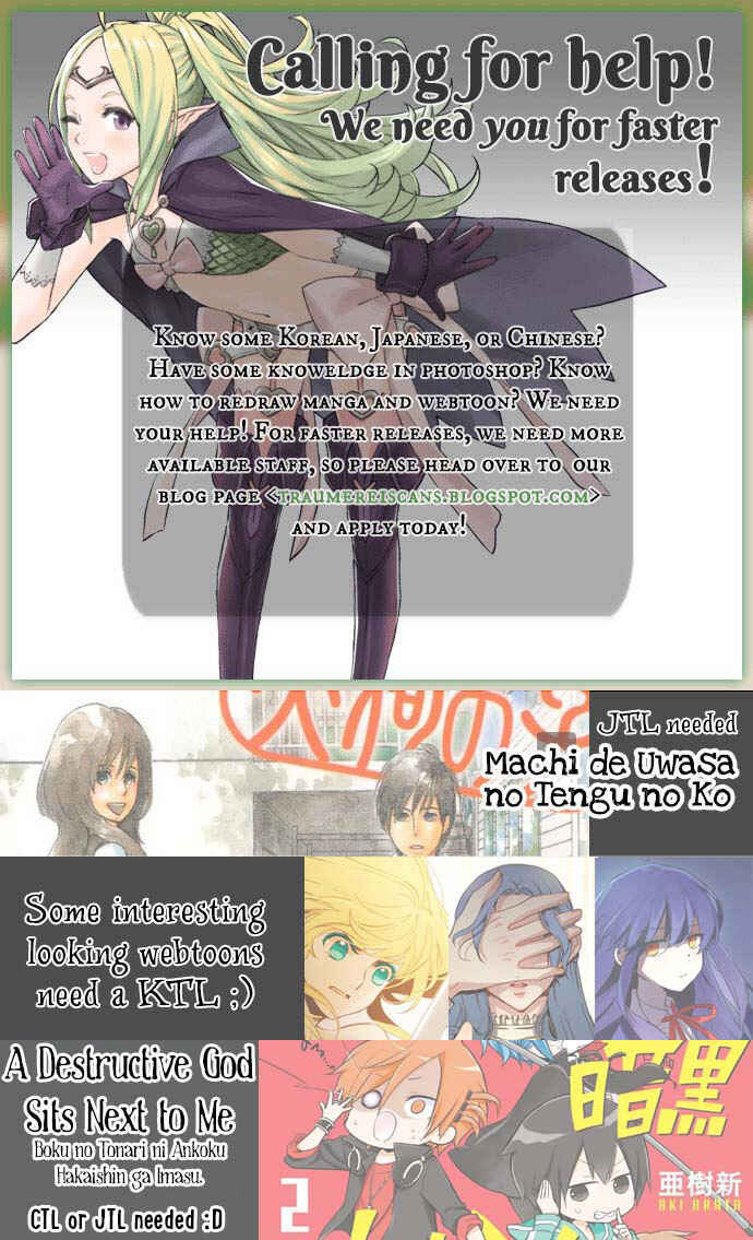 Page 33 Chapter 5 Naka no Hito Genome [Jikkyouchuu]