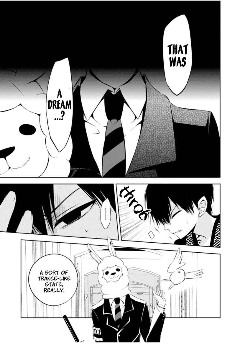 Page 9 Chapter 5 Naka no Hito Genome [Jikkyouchuu]