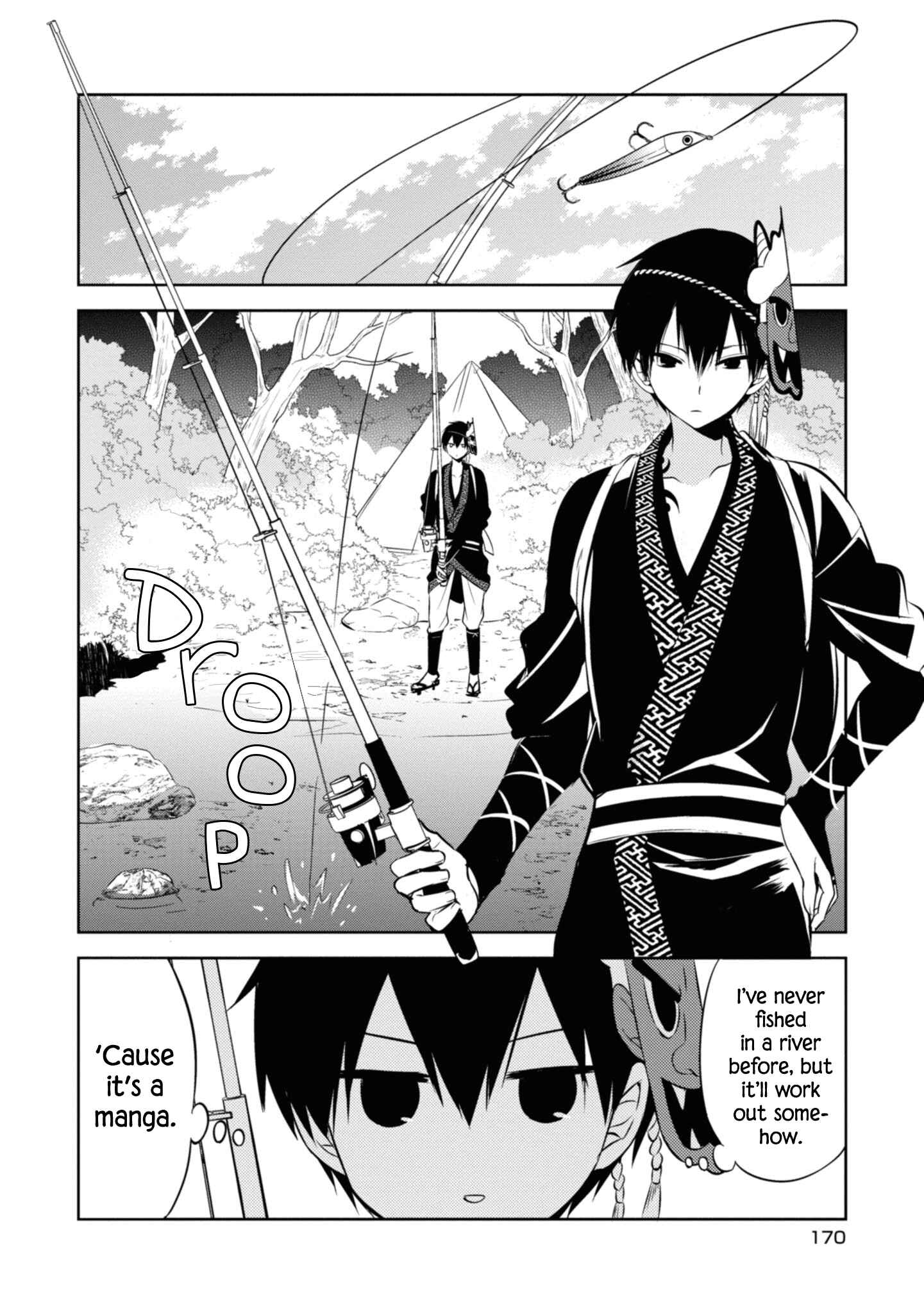 Page 11 Chapter 37.5 Naka no Hito Genome [Jikkyouchuu]