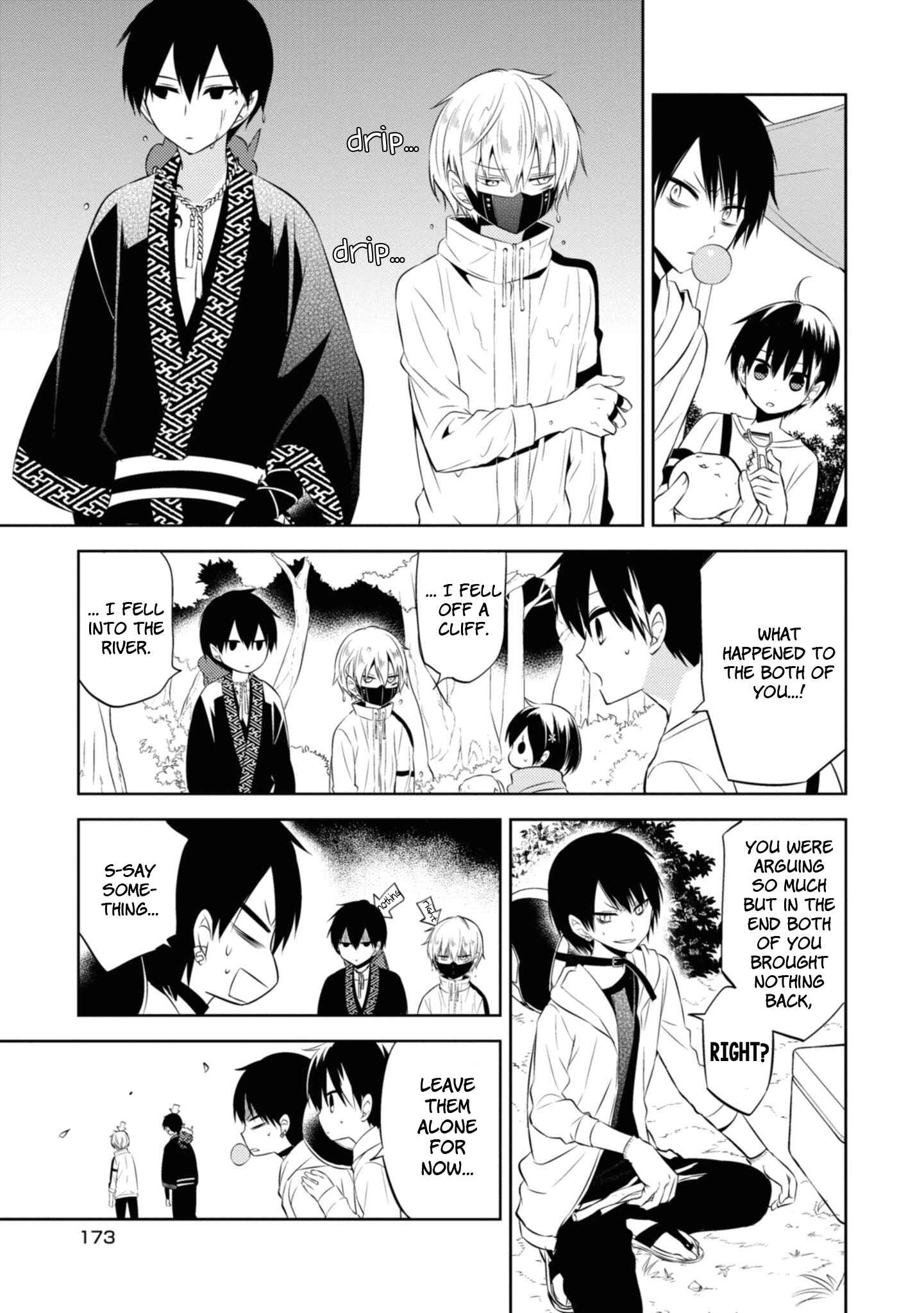 Page 14 Chapter 37.5 Naka no Hito Genome [Jikkyouchuu]