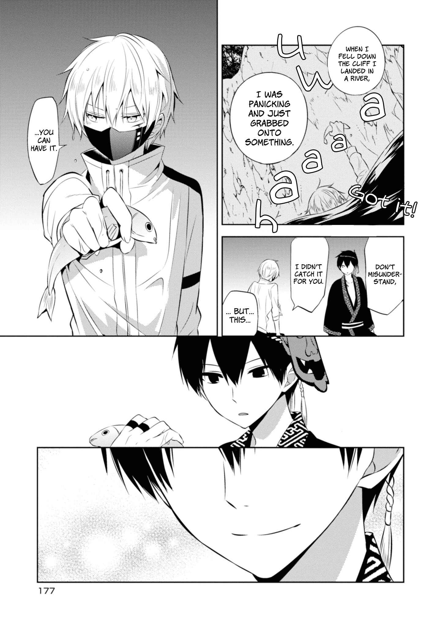 Page 18 Chapter 37.5 Naka no Hito Genome [Jikkyouchuu]