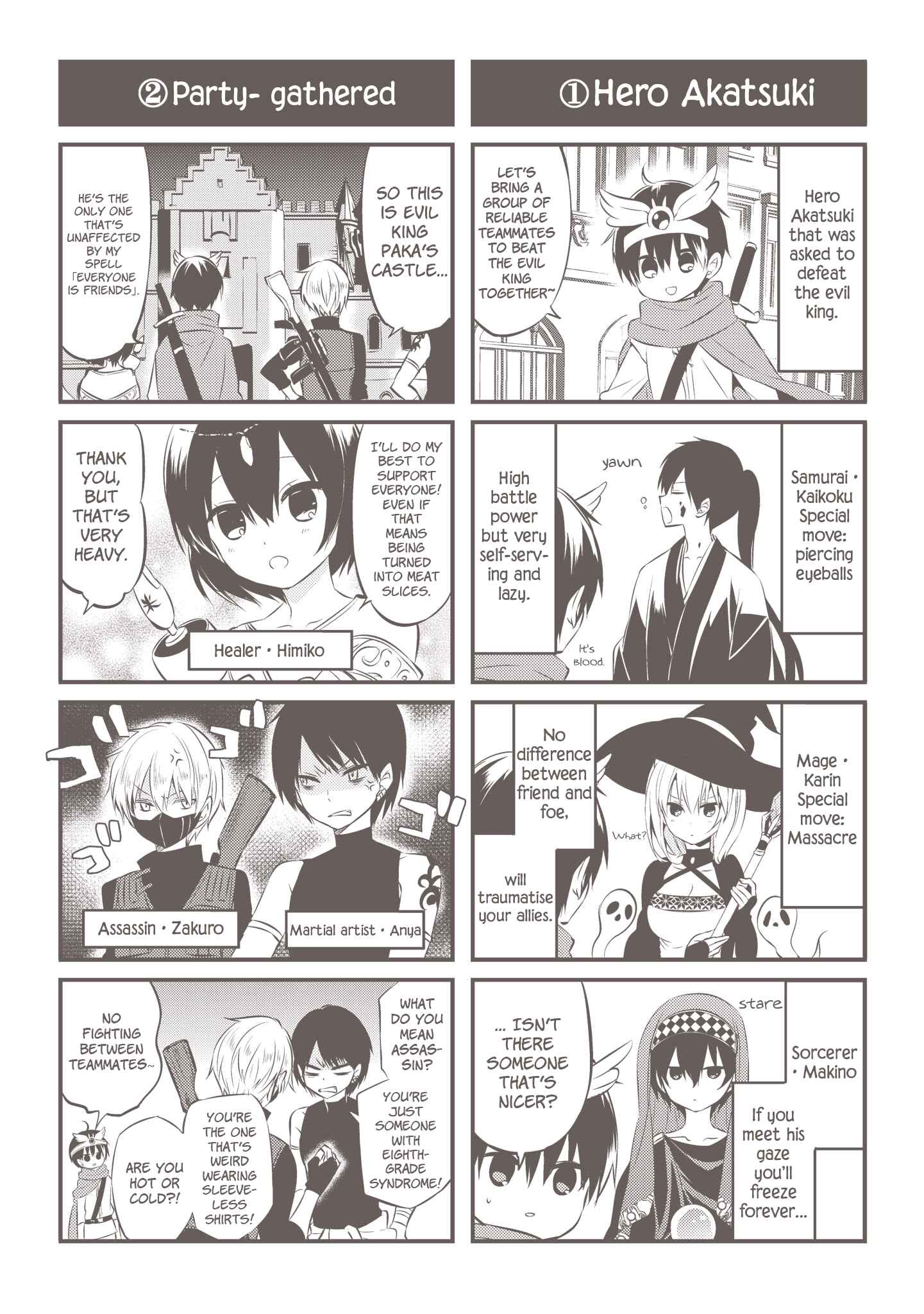 Page 20 Chapter 37.5 Naka no Hito Genome [Jikkyouchuu]