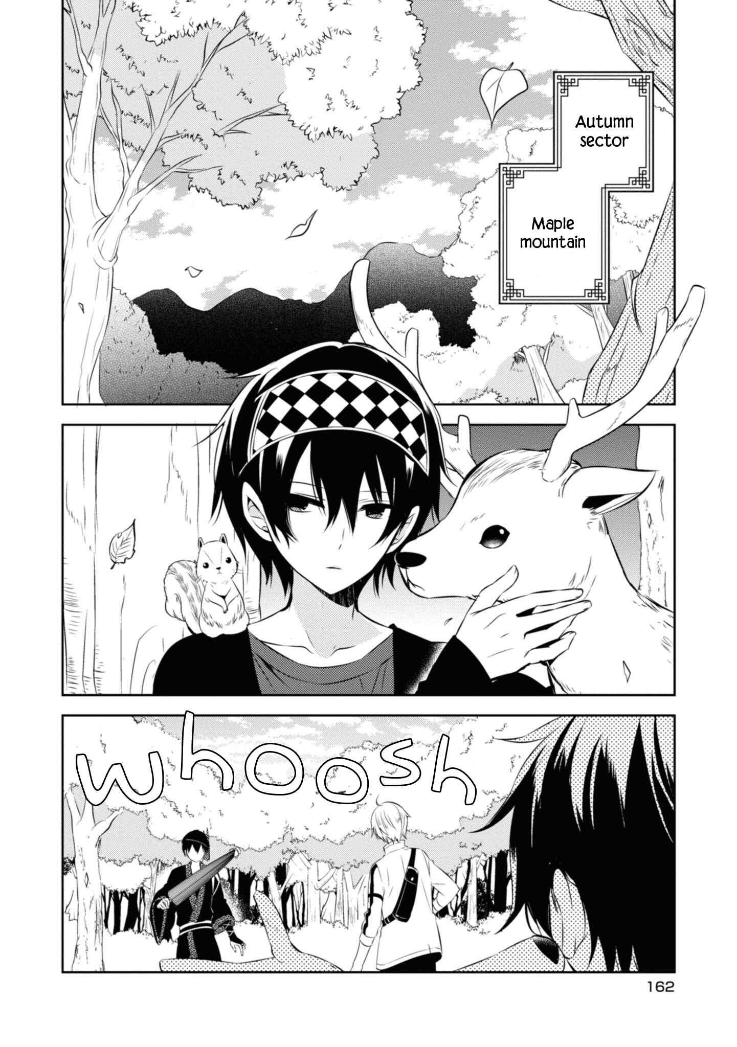 Page 3 Chapter 37.5 Naka no Hito Genome [Jikkyouchuu]