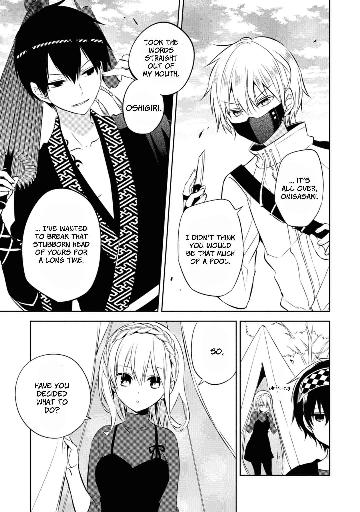 Page 4 Chapter 37.5 Naka no Hito Genome [Jikkyouchuu]