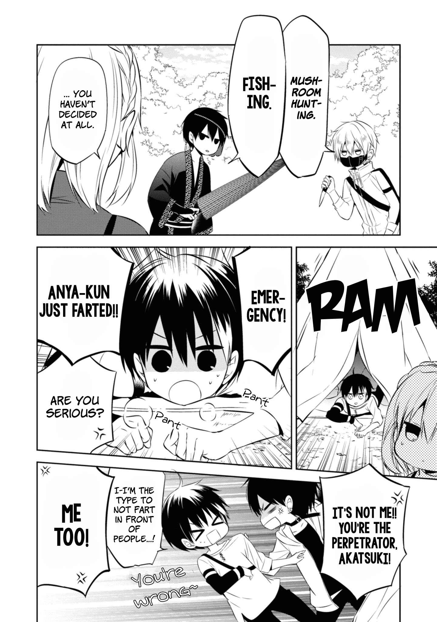 Page 5 Chapter 37.5 Naka no Hito Genome [Jikkyouchuu]