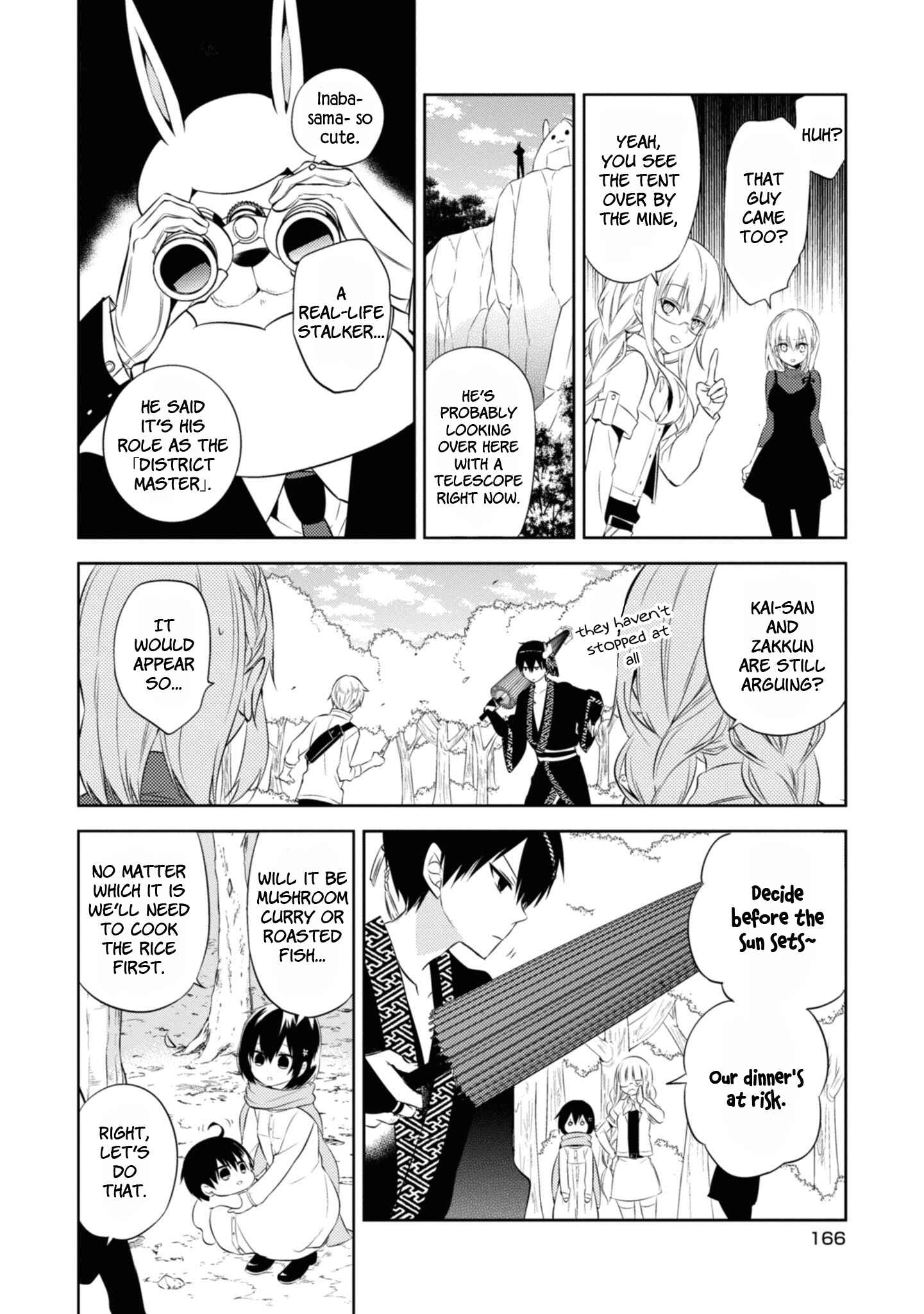Page 7 Chapter 37.5 Naka no Hito Genome [Jikkyouchuu]