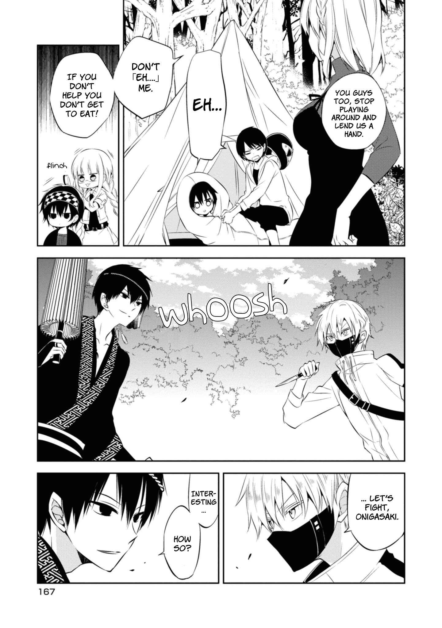 Page 8 Chapter 37.5 Naka no Hito Genome [Jikkyouchuu]