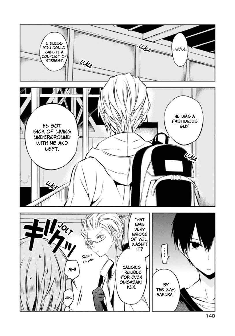Page 15 Chapter 23 Naka no Hito Genome [Jikkyouchuu]