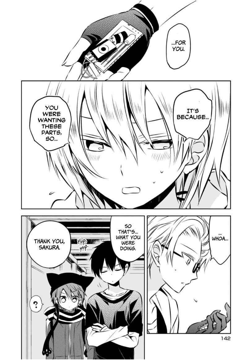Page 17 Chapter 23 Naka no Hito Genome [Jikkyouchuu]