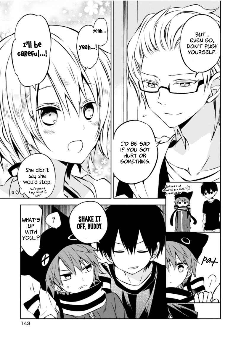 Page 18 Chapter 23 Naka no Hito Genome [Jikkyouchuu]