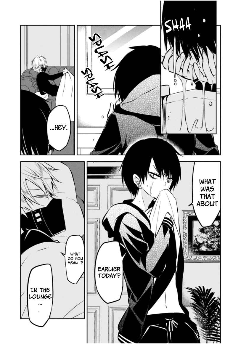Page 24 Chapter 23 Naka no Hito Genome [Jikkyouchuu]