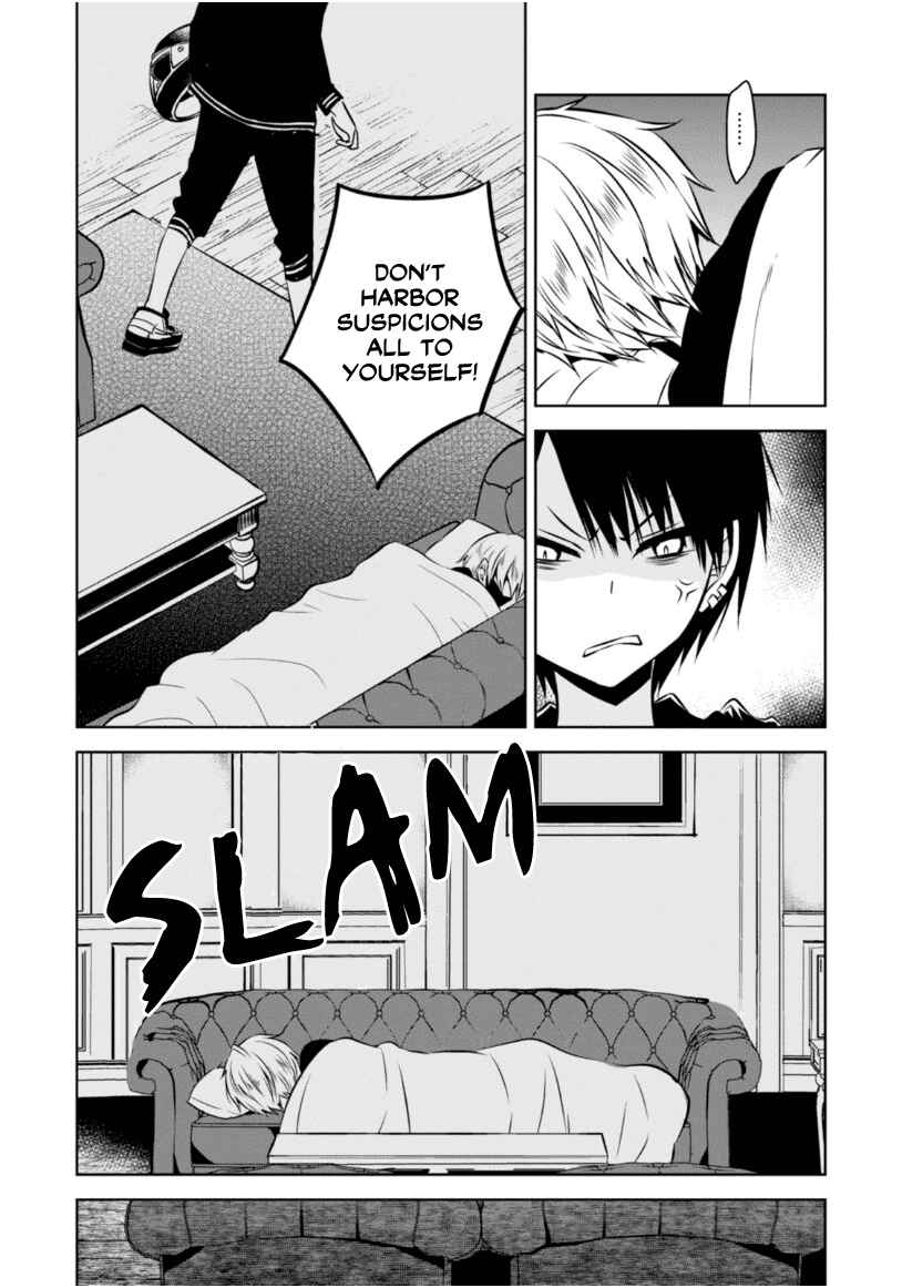 Page 26 Chapter 23 Naka no Hito Genome [Jikkyouchuu]