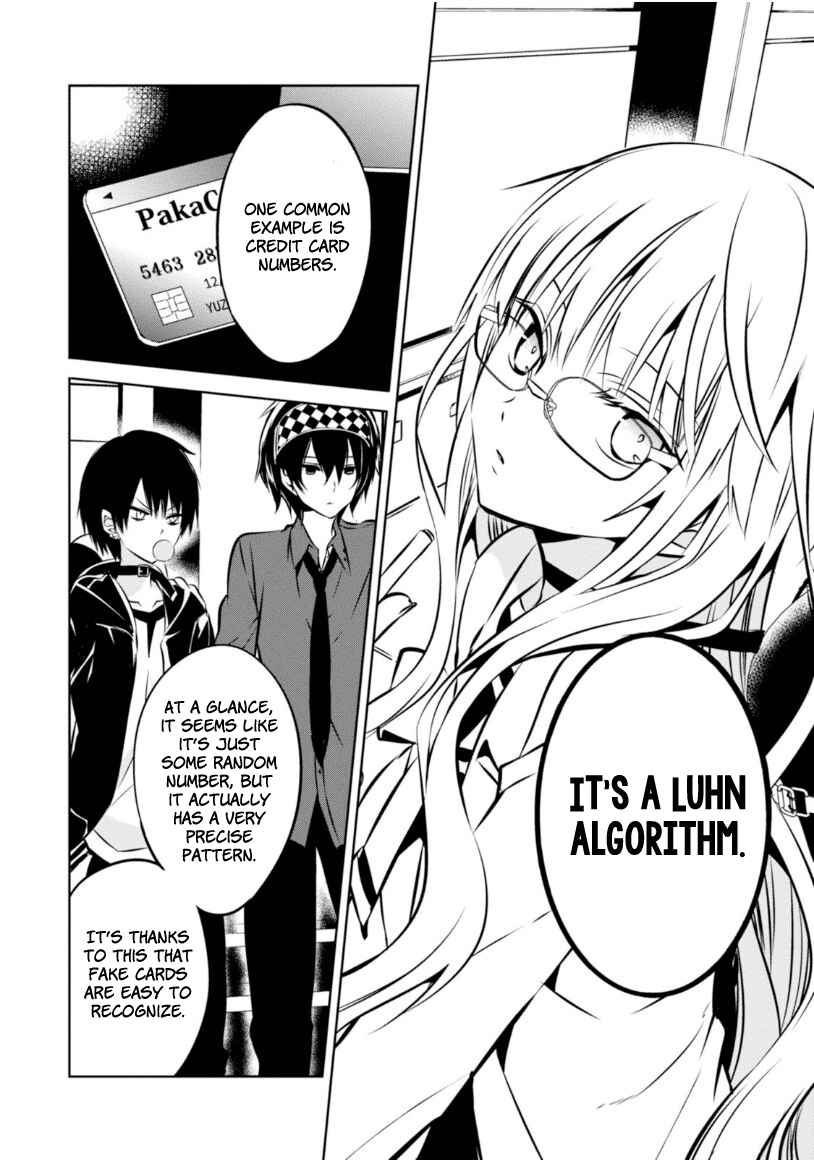 Page 27 Chapter 23 Naka no Hito Genome [Jikkyouchuu]