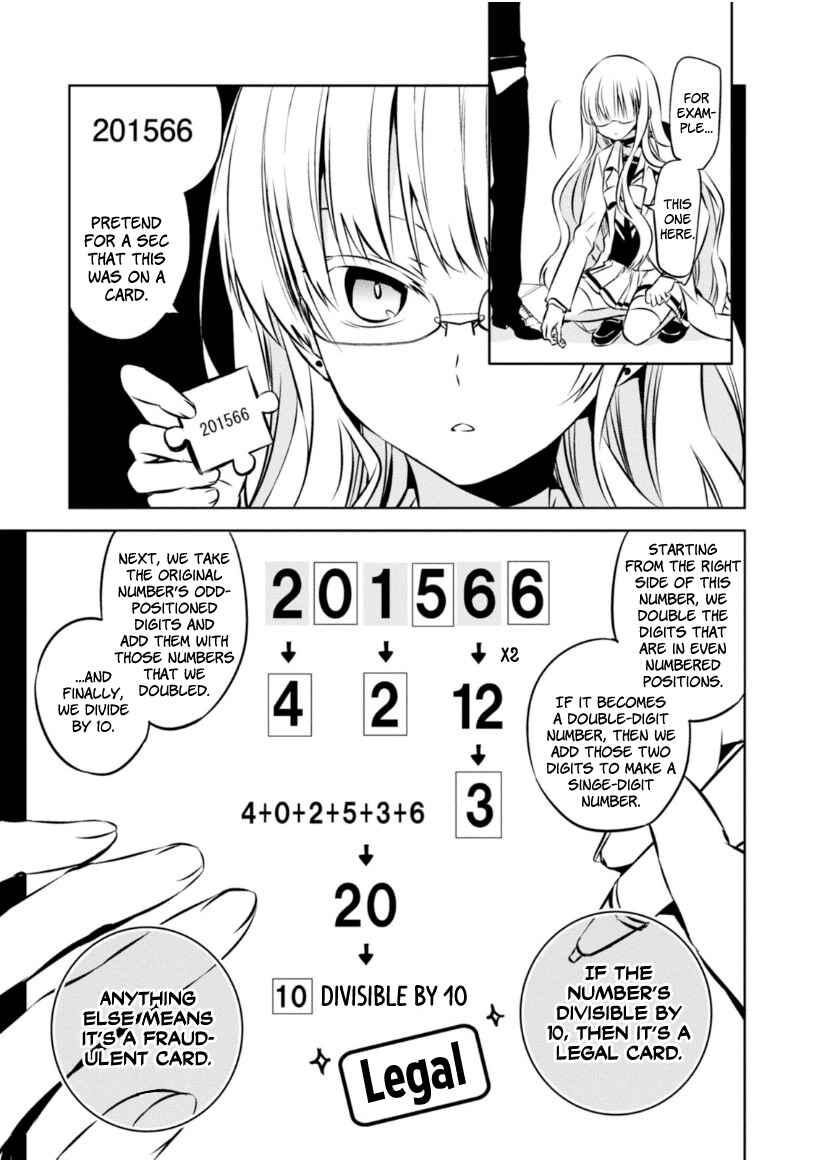 Page 28 Chapter 23 Naka no Hito Genome [Jikkyouchuu]