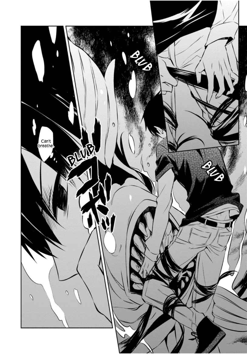 Page 3 Chapter 23 Naka no Hito Genome [Jikkyouchuu]