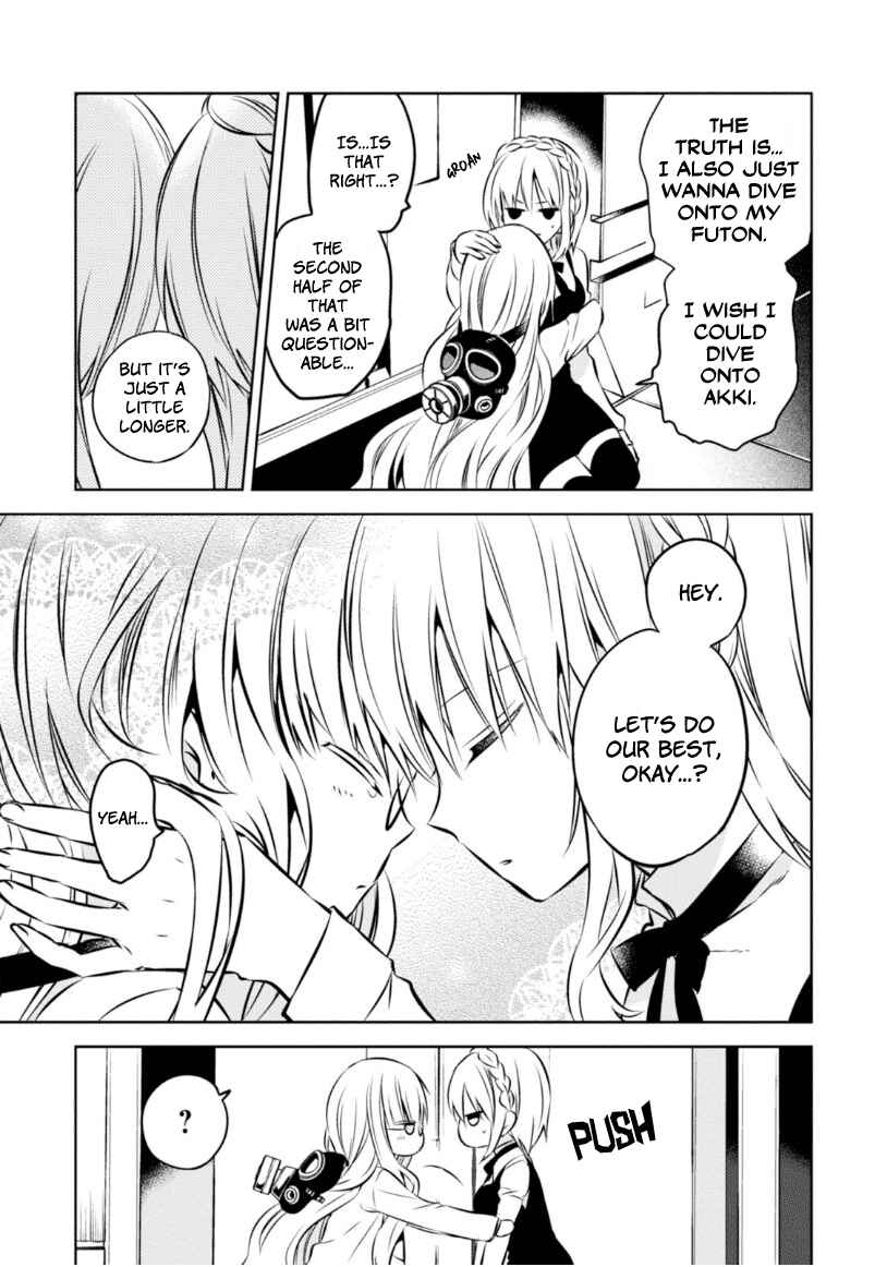 Page 40 Chapter 23 Naka no Hito Genome [Jikkyouchuu]