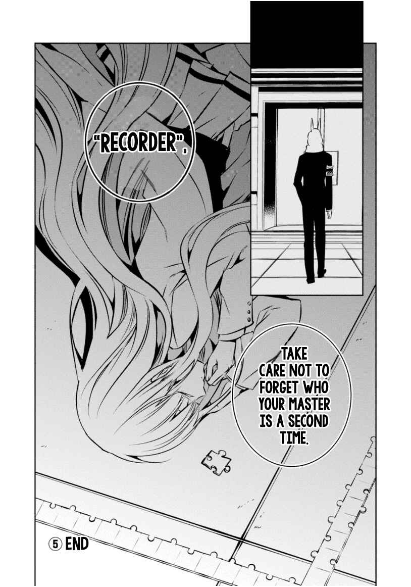 Page 50 Chapter 23 Naka no Hito Genome [Jikkyouchuu]