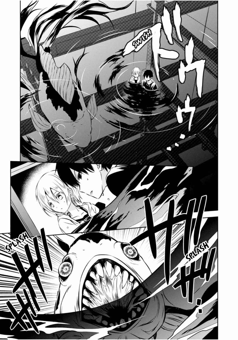 Page 8 Chapter 23 Naka no Hito Genome [Jikkyouchuu]