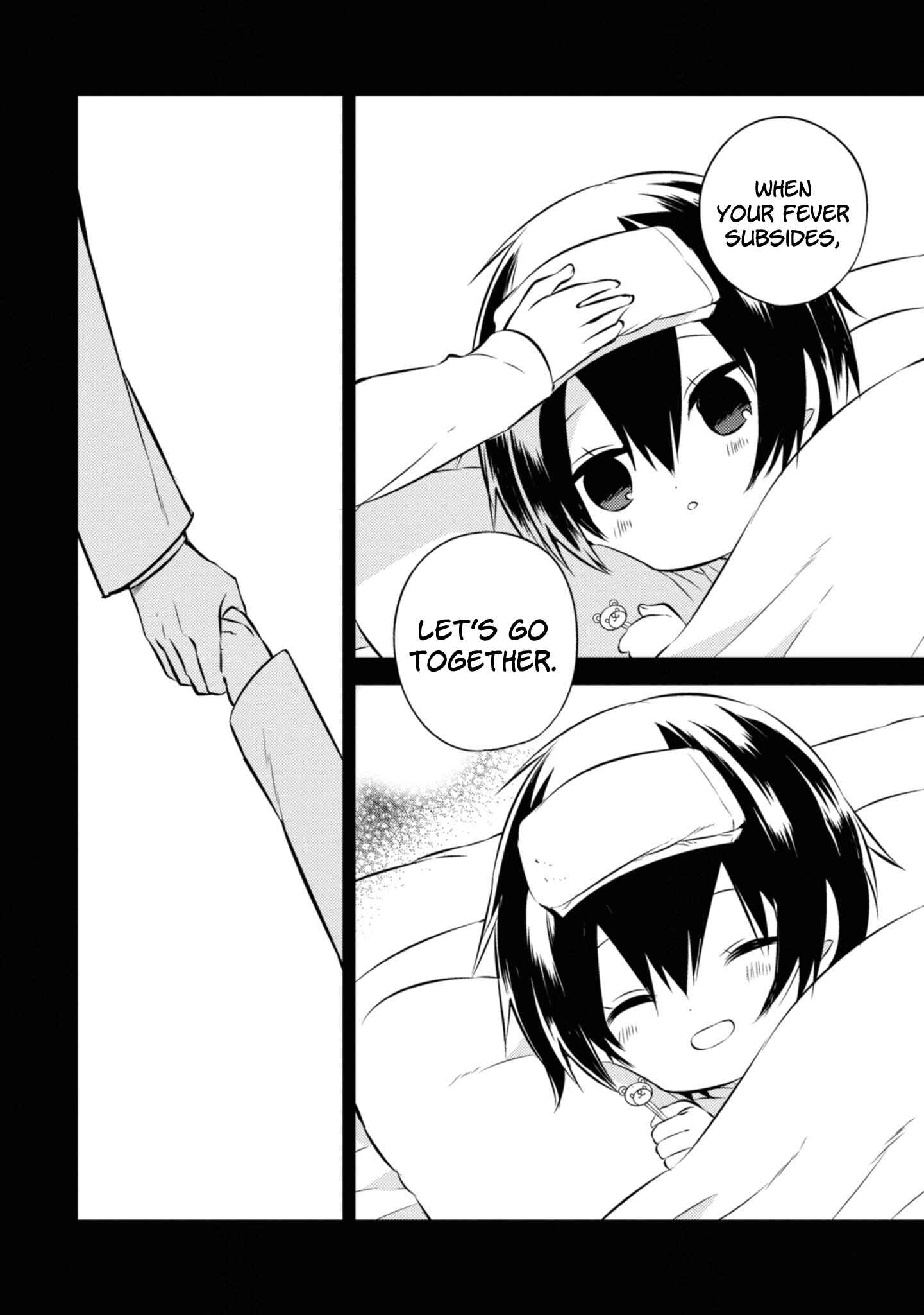 Page 14 Chapter 45 Naka no Hito Genome [Jikkyouchuu]