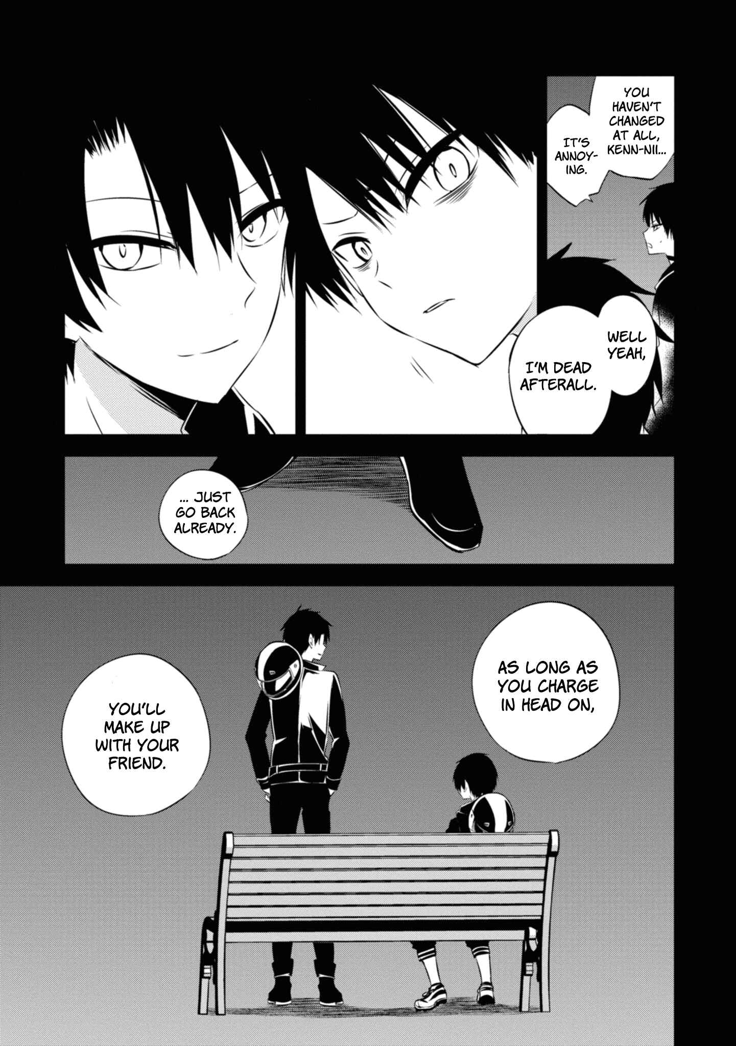 Page 23 Chapter 45 Naka no Hito Genome [Jikkyouchuu]