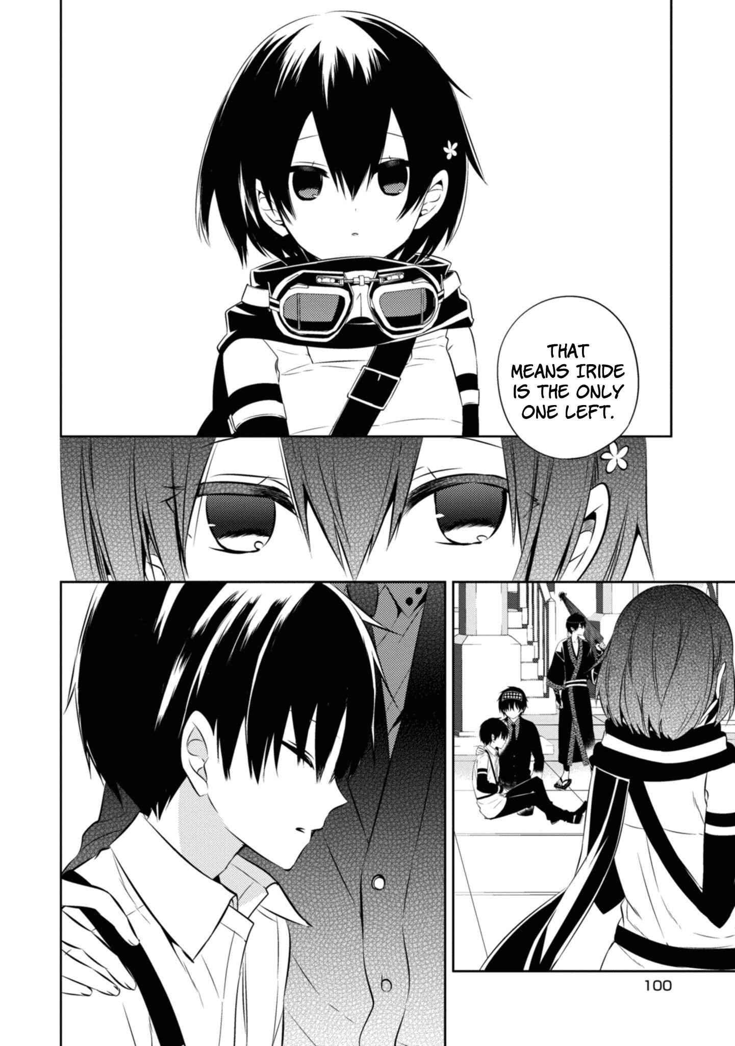 Page 28 Chapter 45 Naka no Hito Genome [Jikkyouchuu]