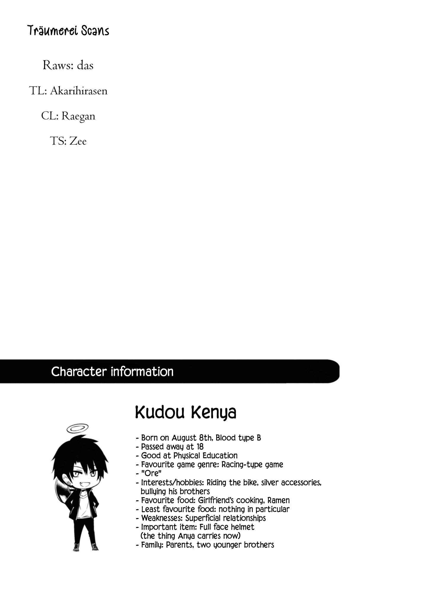Page 31 Chapter 45 Naka no Hito Genome [Jikkyouchuu]
