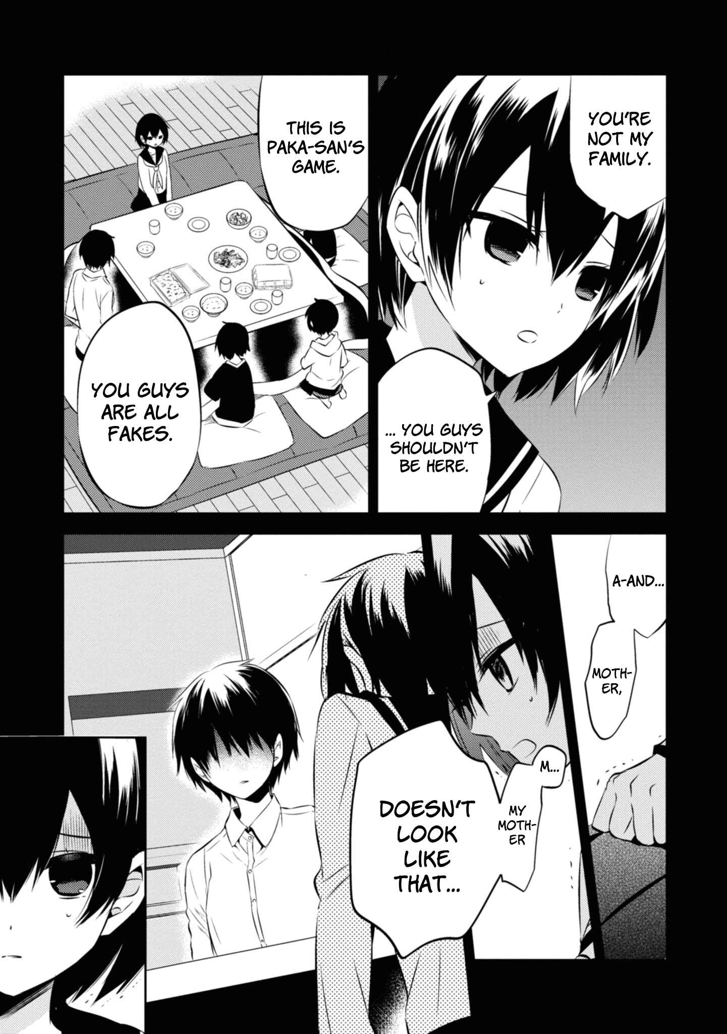 Page 5 Chapter 45 Naka no Hito Genome [Jikkyouchuu]