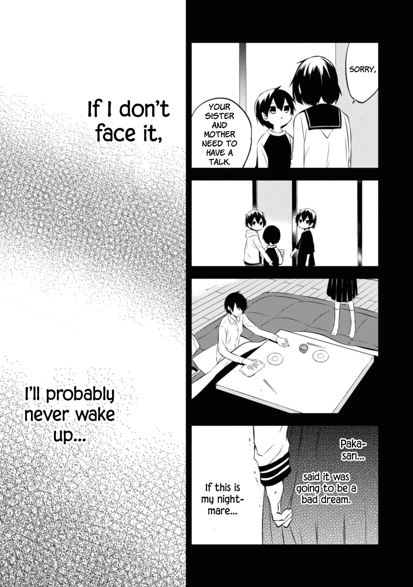 Page 7 Chapter 45 Naka no Hito Genome [Jikkyouchuu]