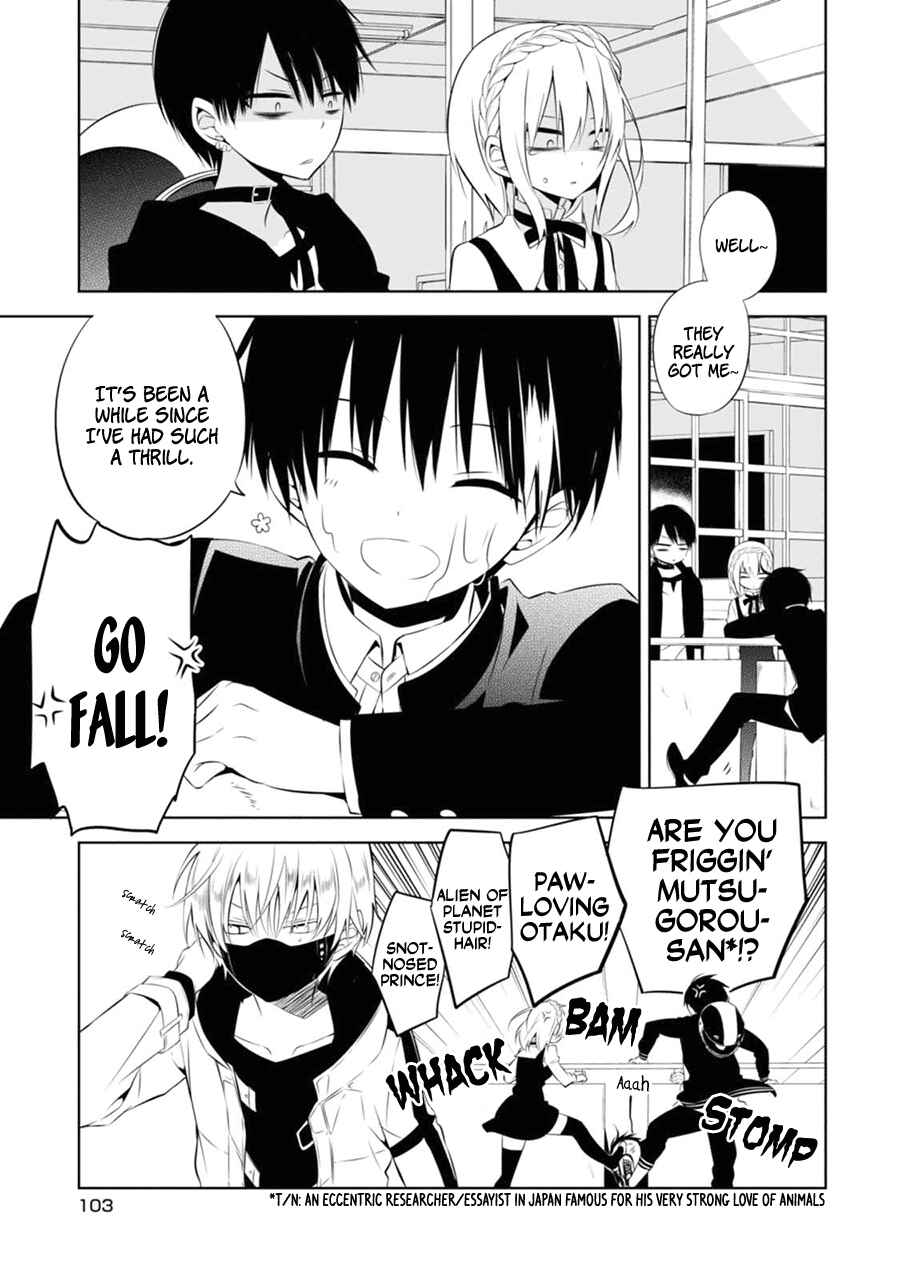 Page 10 Chapter 3 Naka no Hito Genome [Jikkyouchuu]