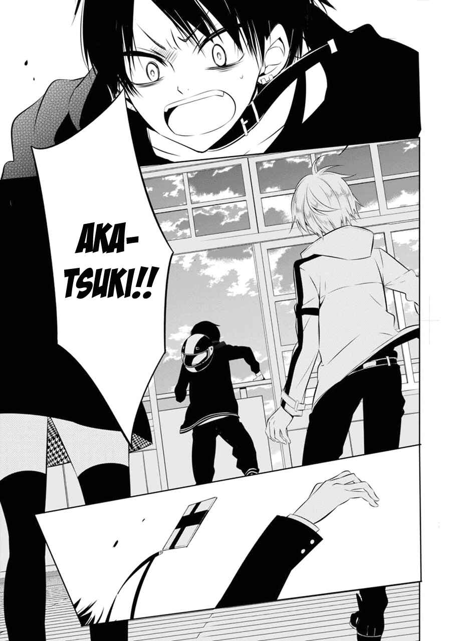 Page 2 Chapter 3 Naka no Hito Genome [Jikkyouchuu]