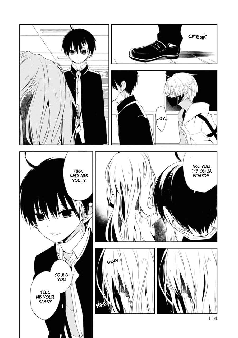 Page 21 Chapter 3 Naka no Hito Genome [Jikkyouchuu]