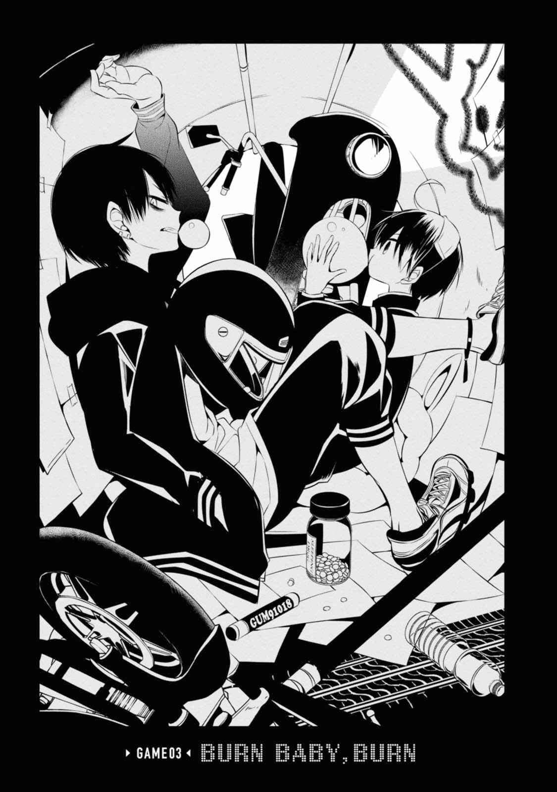 Page 3 Chapter 3 Naka no Hito Genome [Jikkyouchuu]
