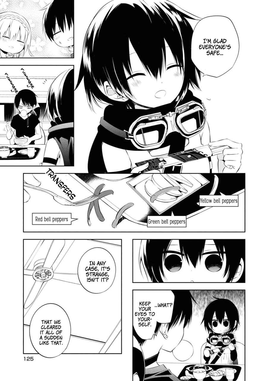 Page 31 Chapter 3 Naka no Hito Genome [Jikkyouchuu]