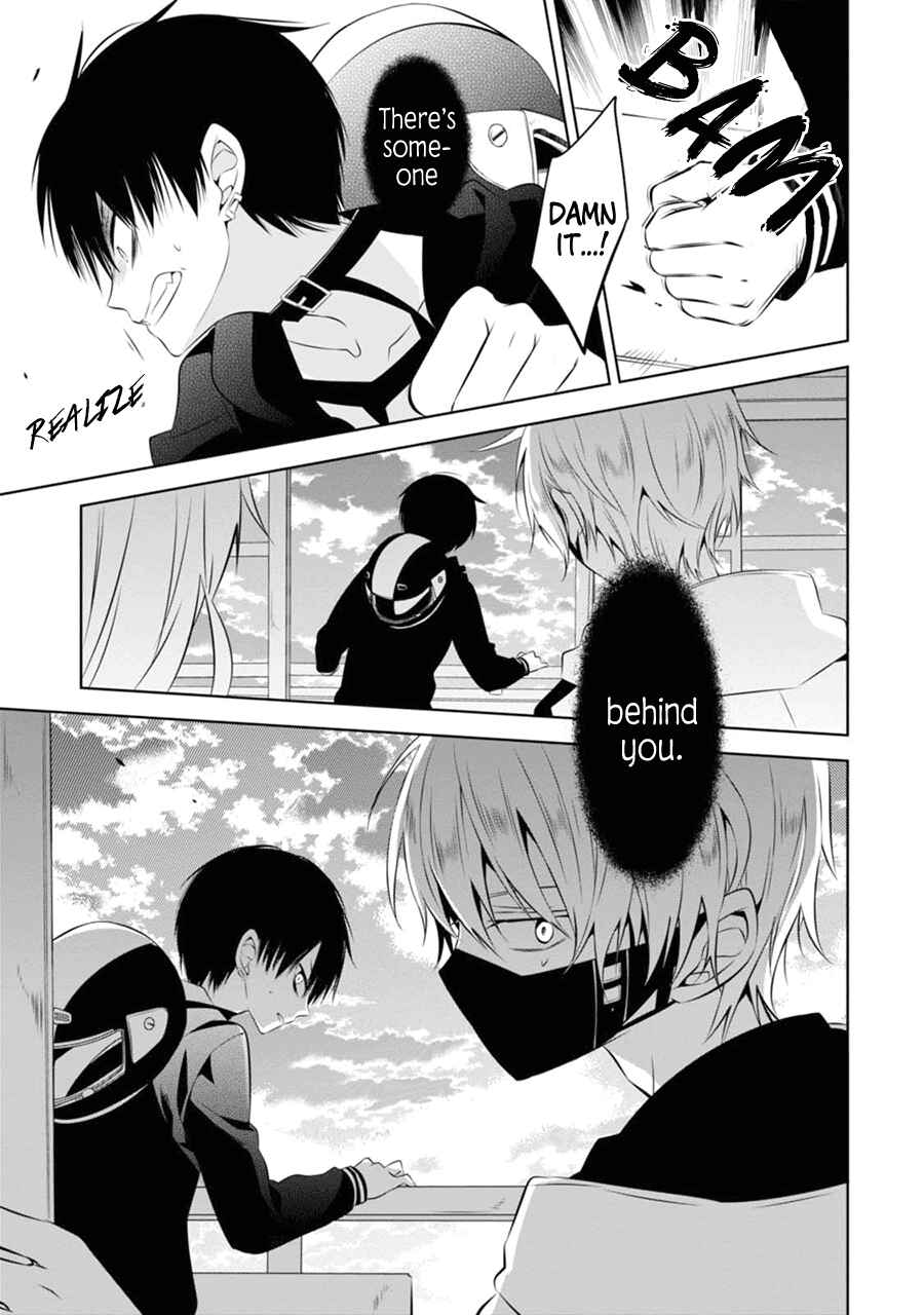 Page 4 Chapter 3 Naka no Hito Genome [Jikkyouchuu]
