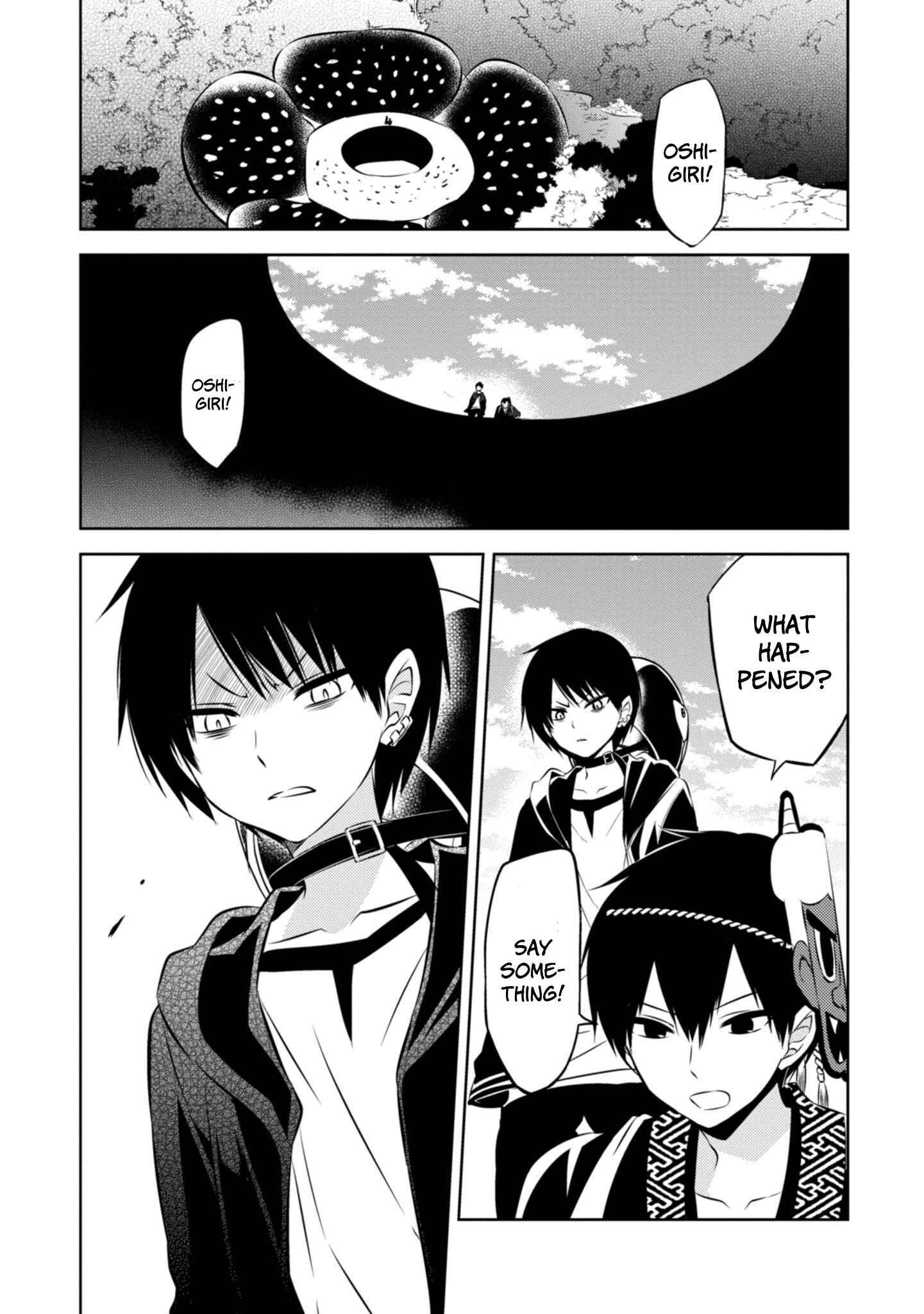 Page 1 Chapter 41 Naka no Hito Genome [Jikkyouchuu]