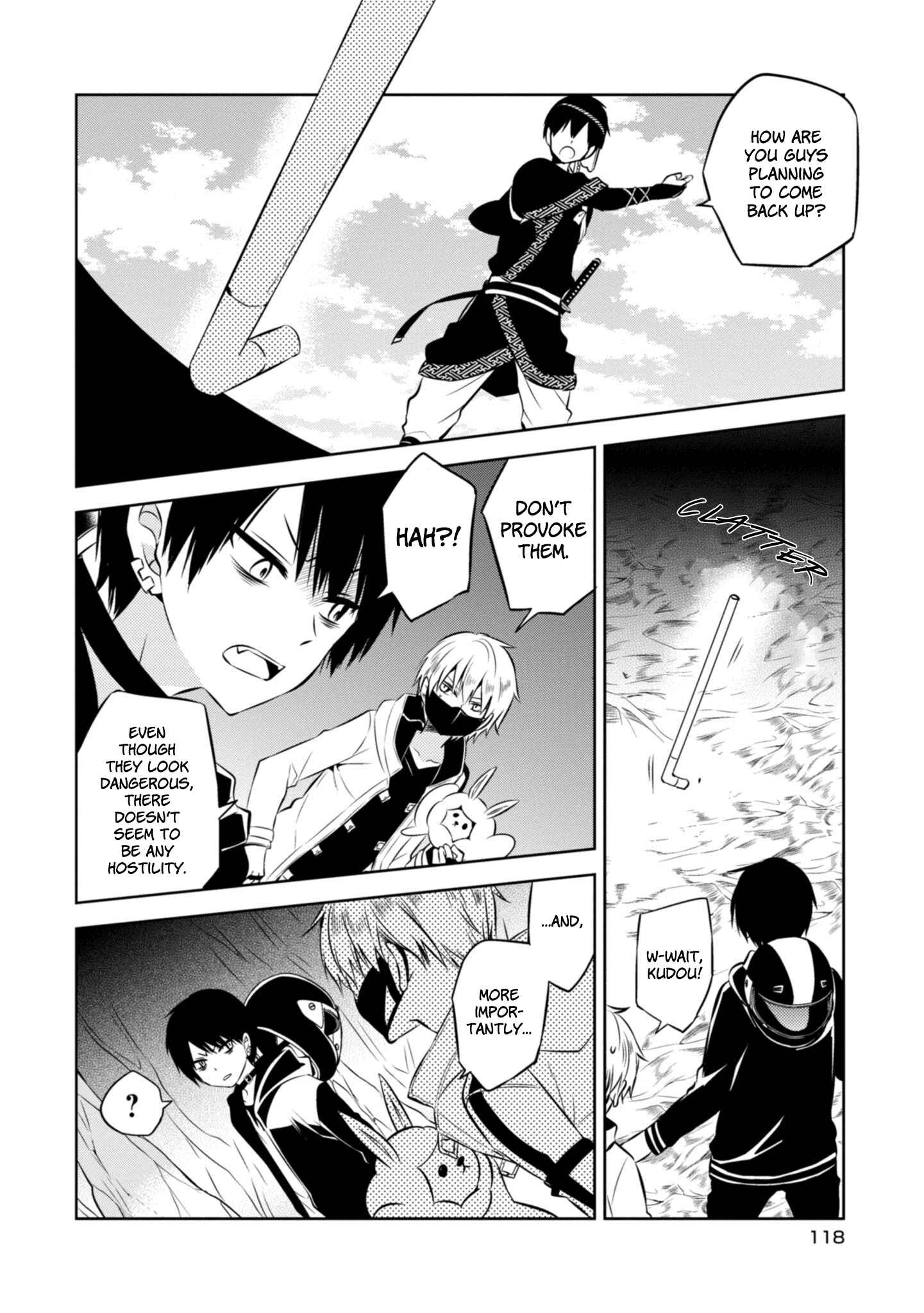 Page 10 Chapter 41 Naka no Hito Genome [Jikkyouchuu]
