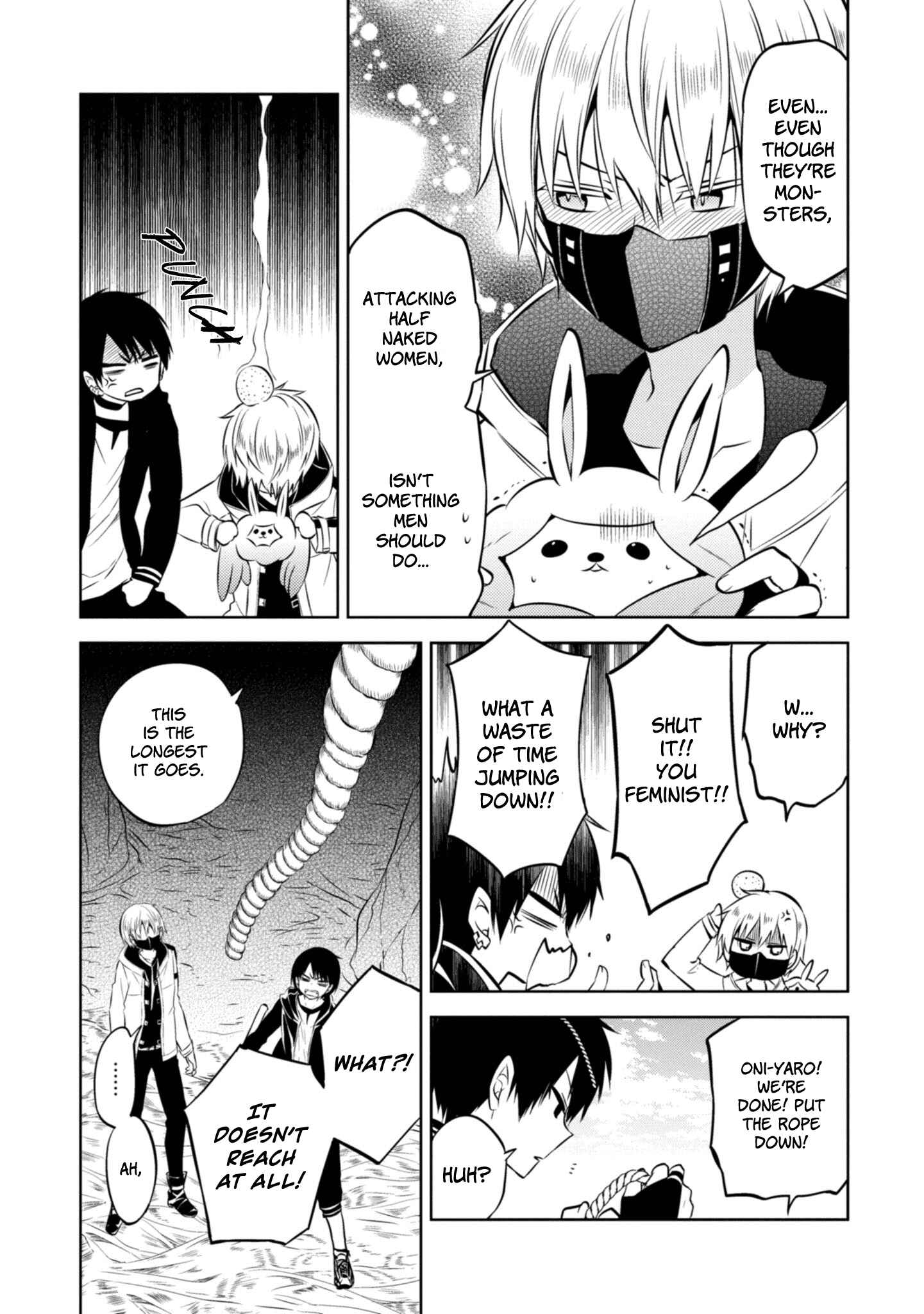 Page 11 Chapter 41 Naka no Hito Genome [Jikkyouchuu]