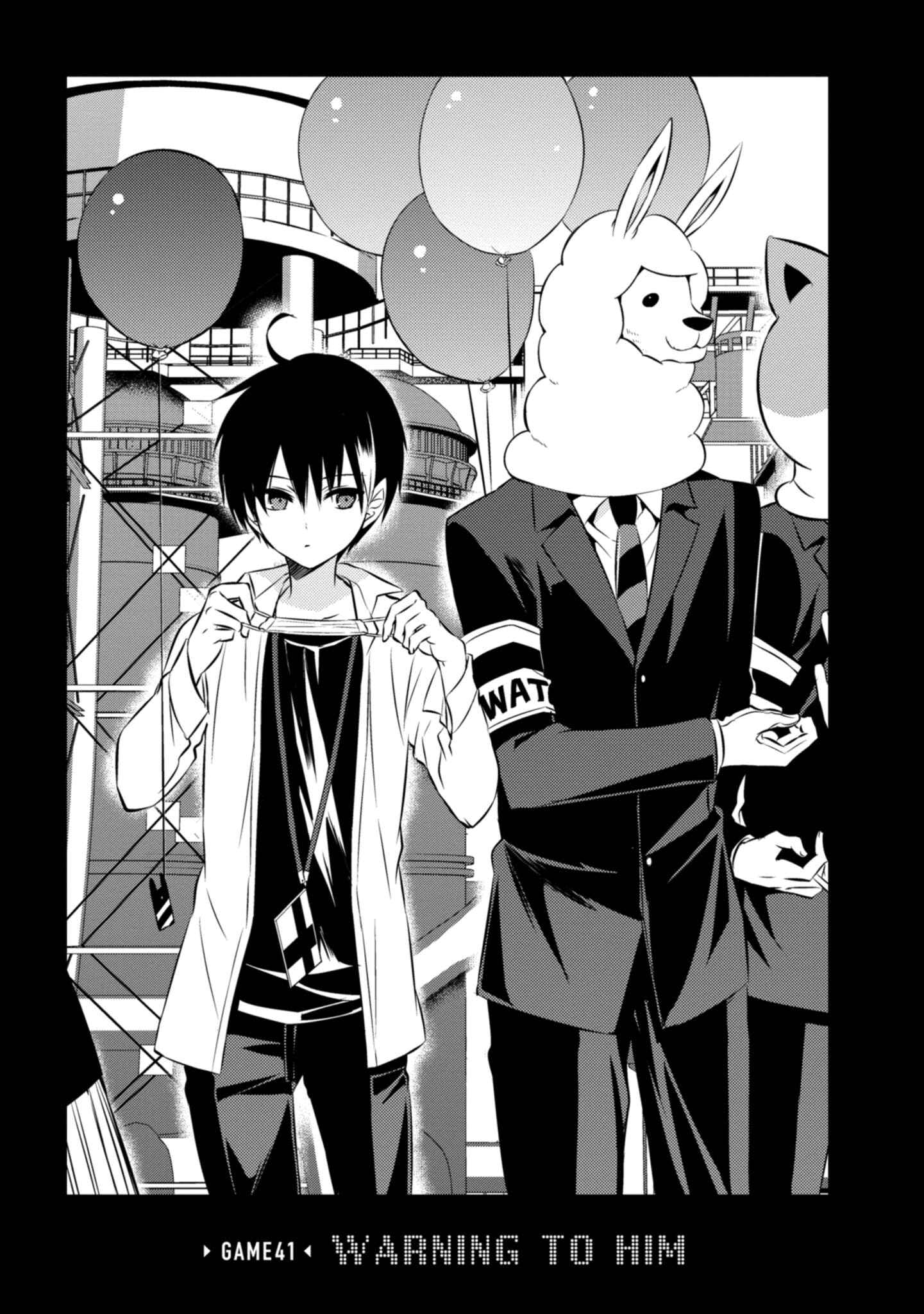 Page 2 Chapter 41 Naka no Hito Genome [Jikkyouchuu]