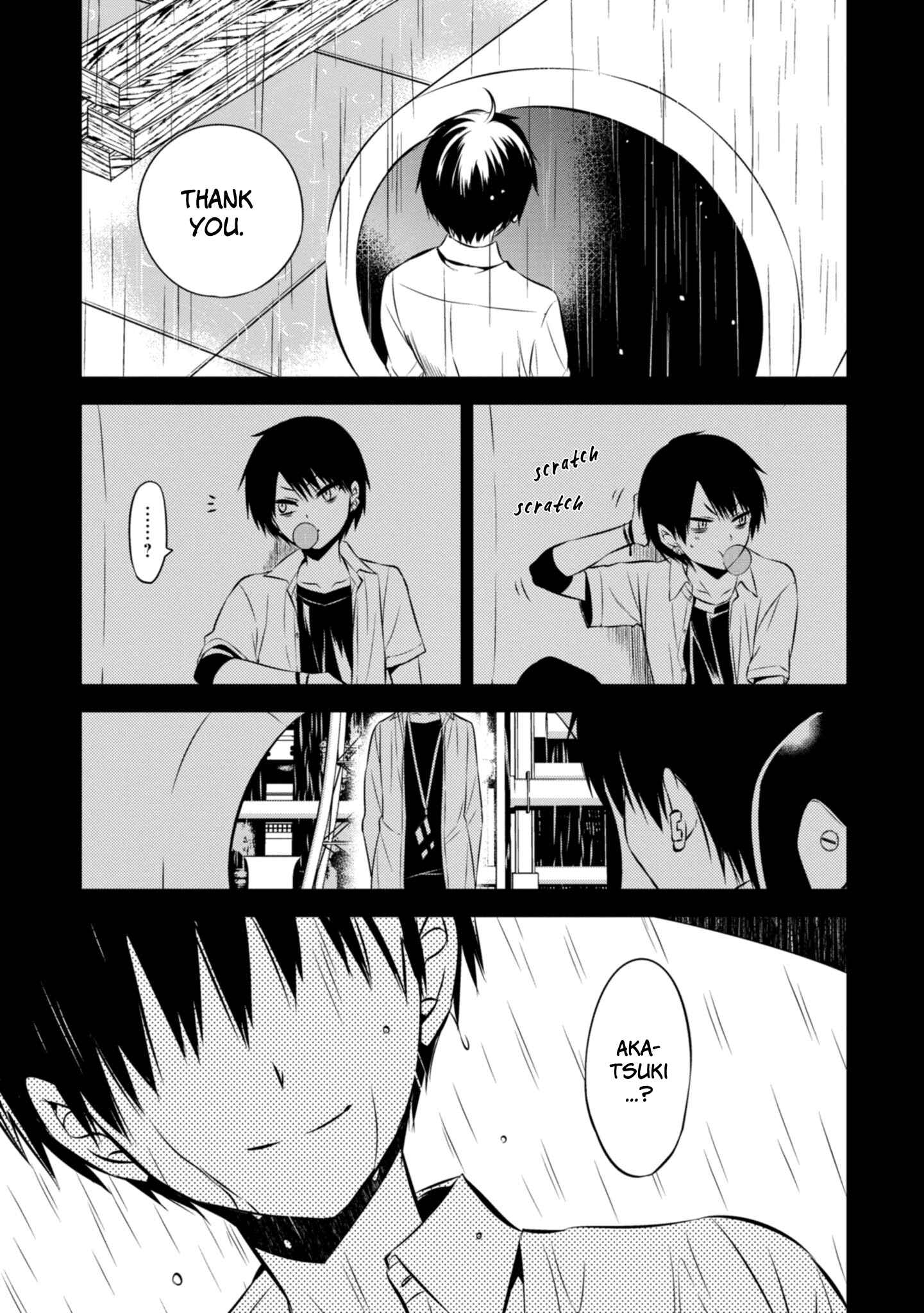 Page 23 Chapter 41 Naka no Hito Genome [Jikkyouchuu]