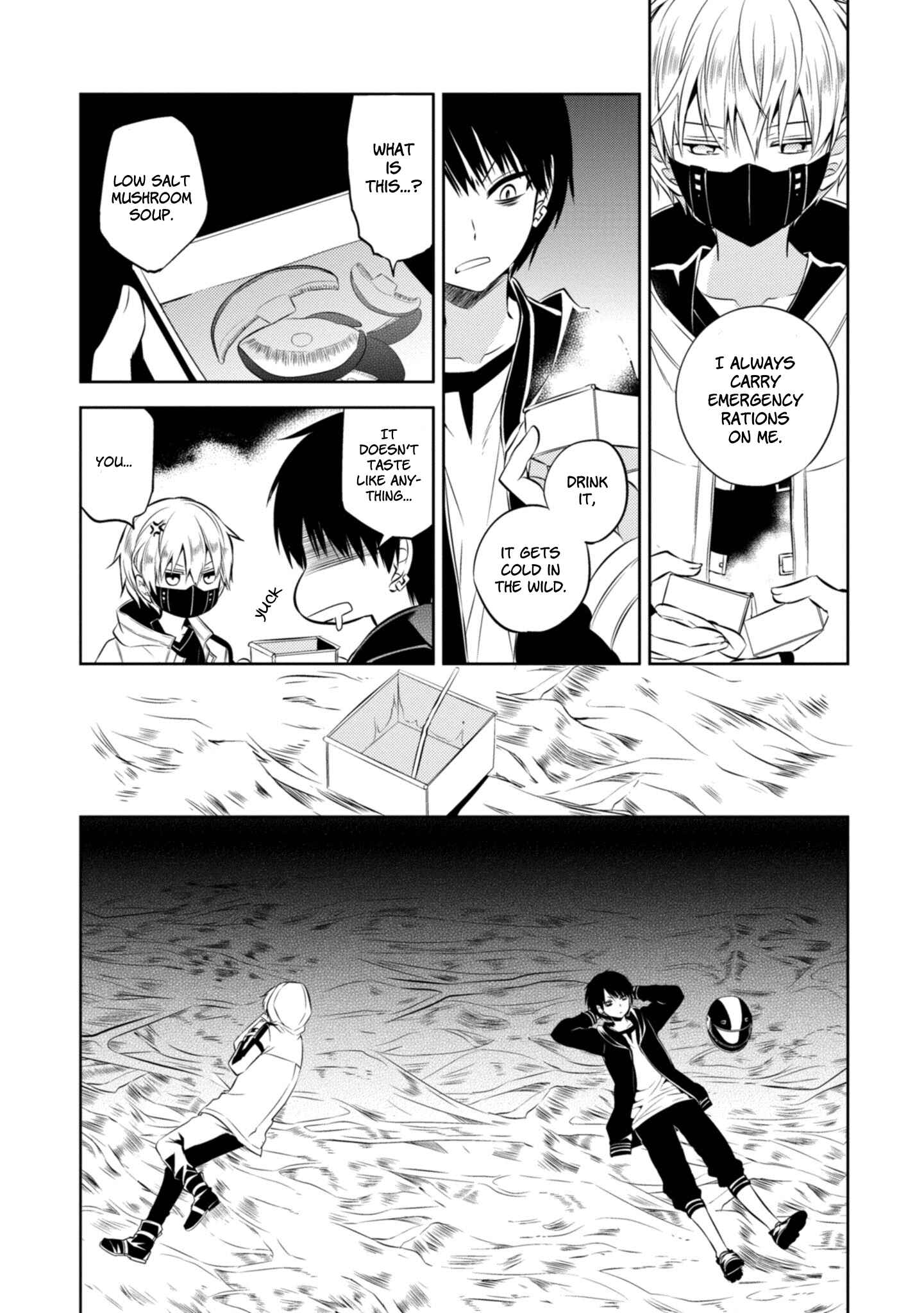 Page 25 Chapter 41 Naka no Hito Genome [Jikkyouchuu]