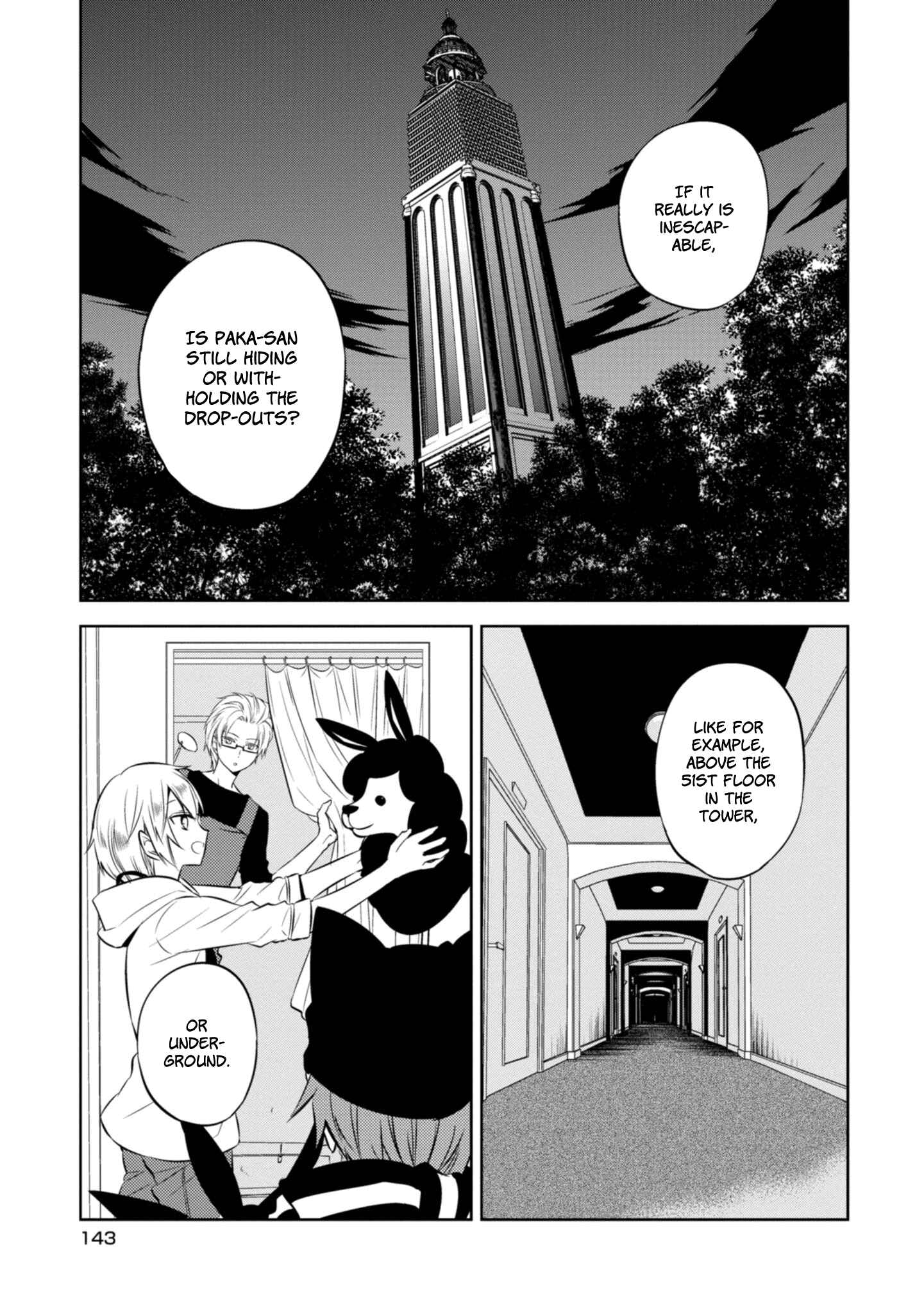 Page 35 Chapter 41 Naka no Hito Genome [Jikkyouchuu]
