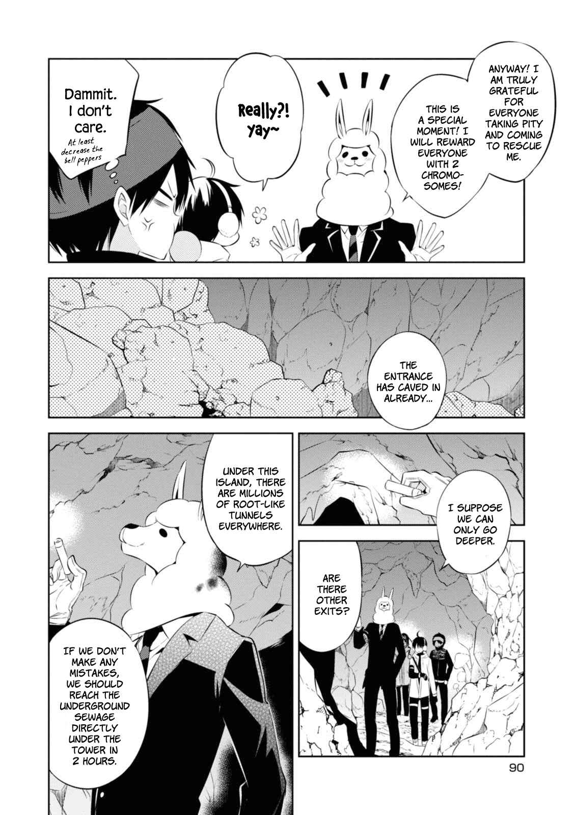 Page 15 Chapter 31 Naka no Hito Genome [Jikkyouchuu]